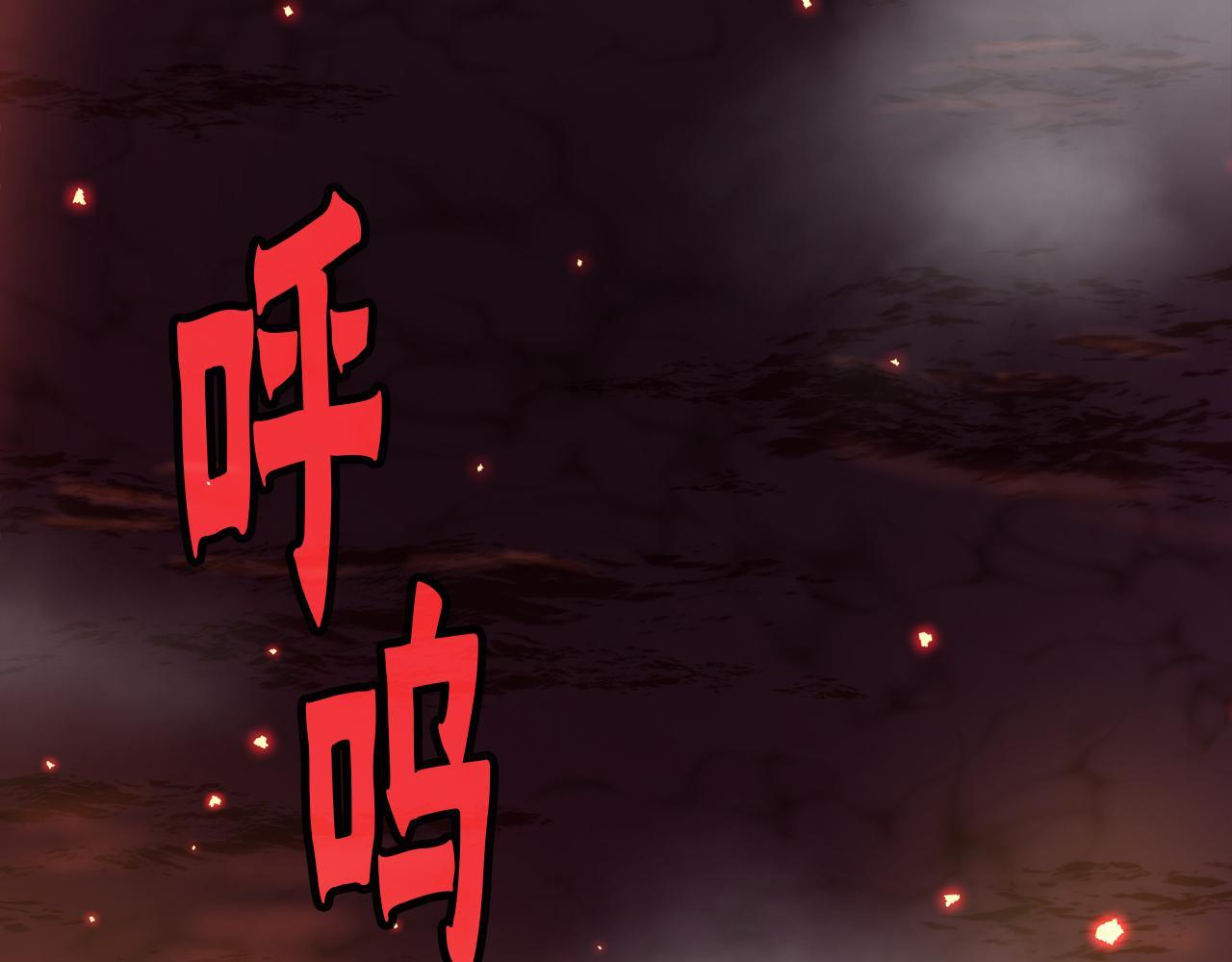 第9话 苏醒的龙君主(1/4)-第9话