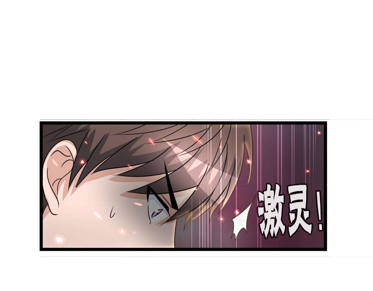 第9话 苏醒的龙君主(1/4)-第9话