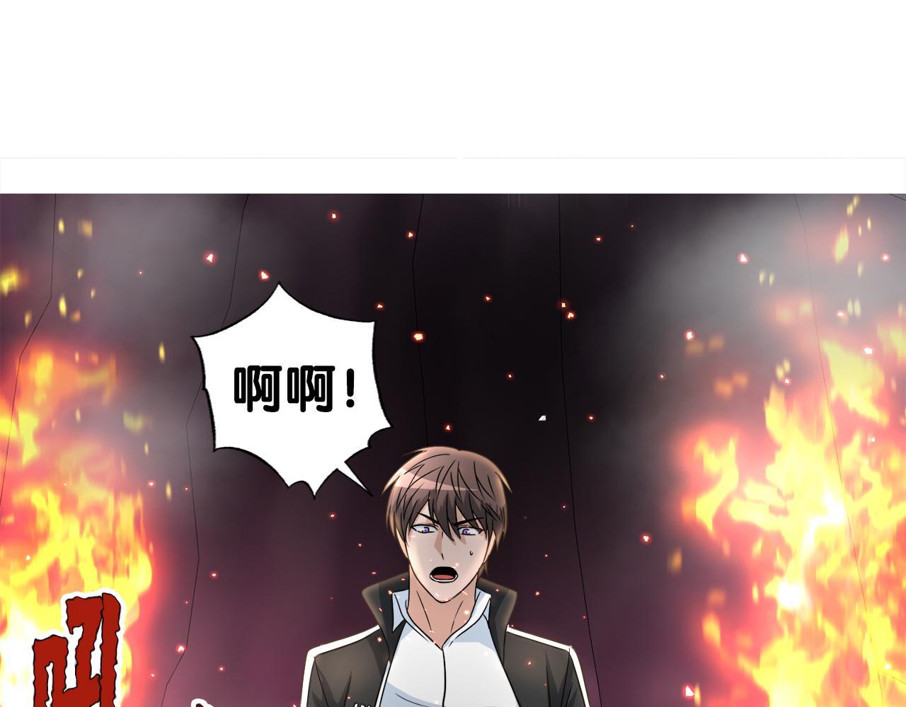 第9话 苏醒的龙君主(1/4)-第9话