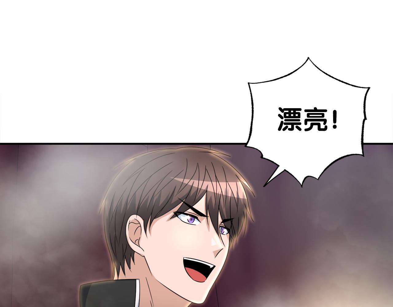 第9话 苏醒的龙君主(1/4)-第9话