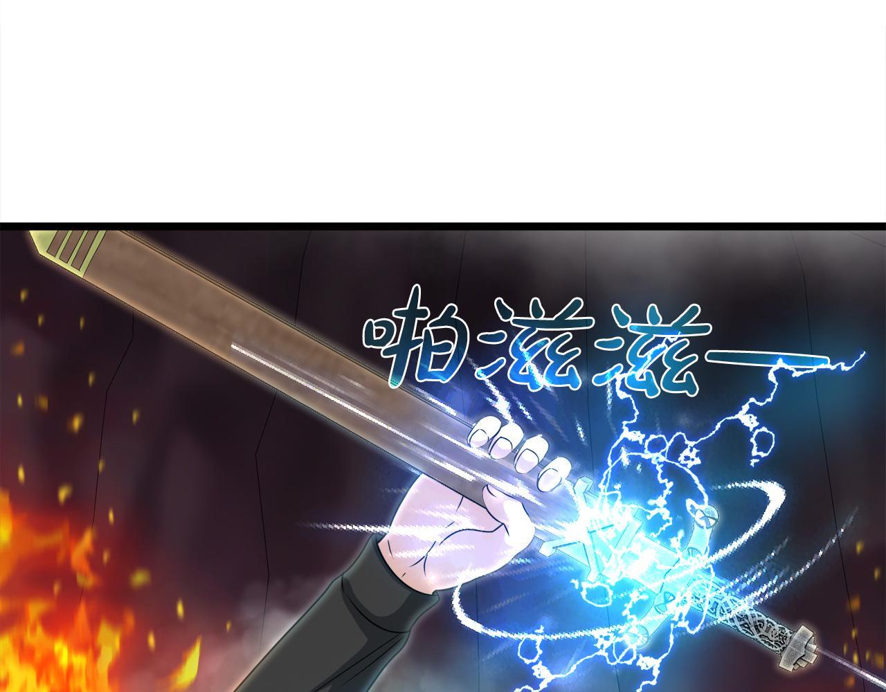 第9话 苏醒的龙君主(1/4)-第9话