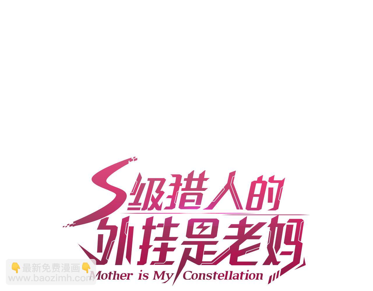 第9话 苏醒的龙君主(1/4)-第9话