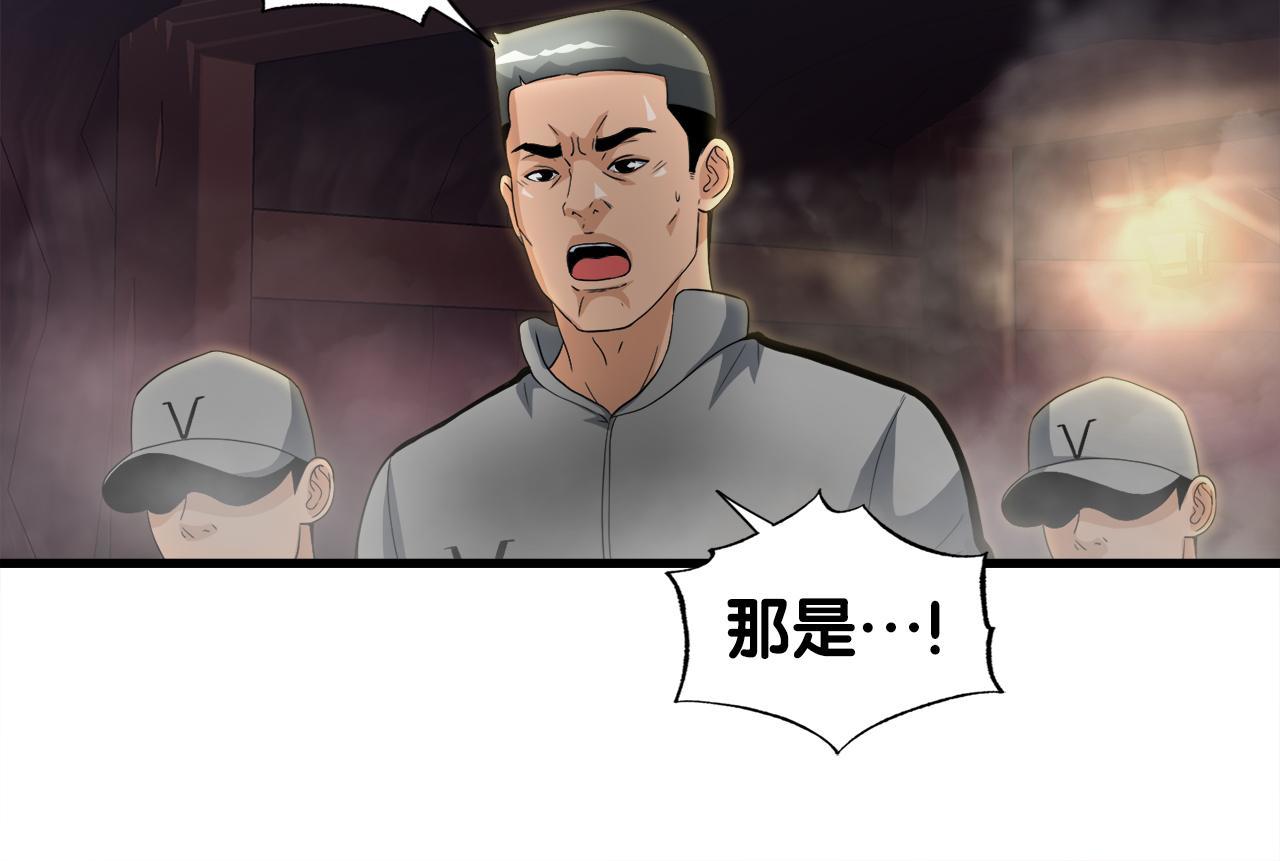 第9话 苏醒的龙君主(1/4)-第9话