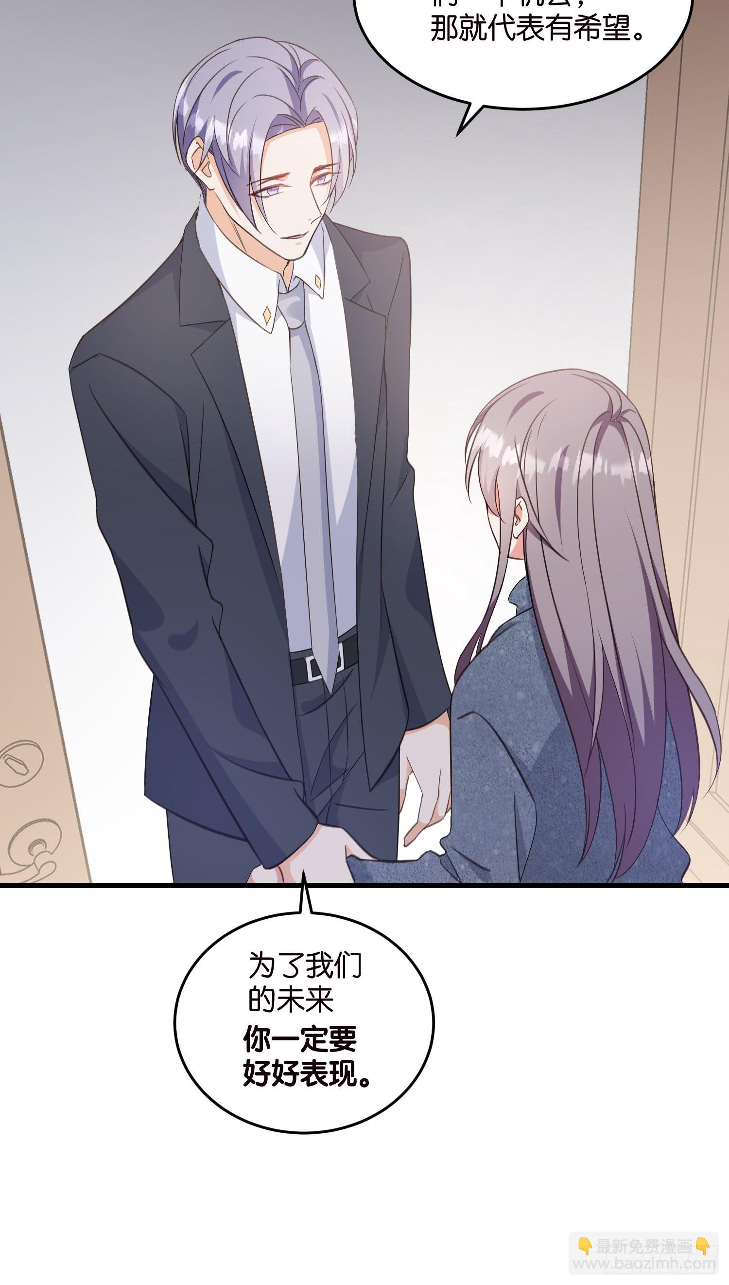 10 防火防盗防&ldquo;婆婆&rdquo;(1/2)-第11话
