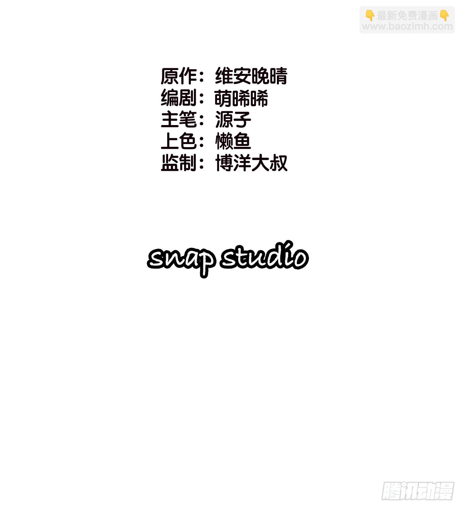 10 防火防盗防&ldquo;婆婆&rdquo;(1/2)-第11话