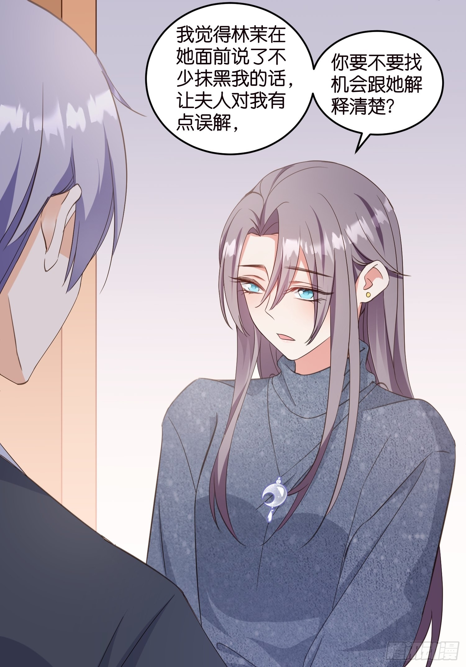 10 防火防盗防&ldquo;婆婆&rdquo;(1/2)-第11话