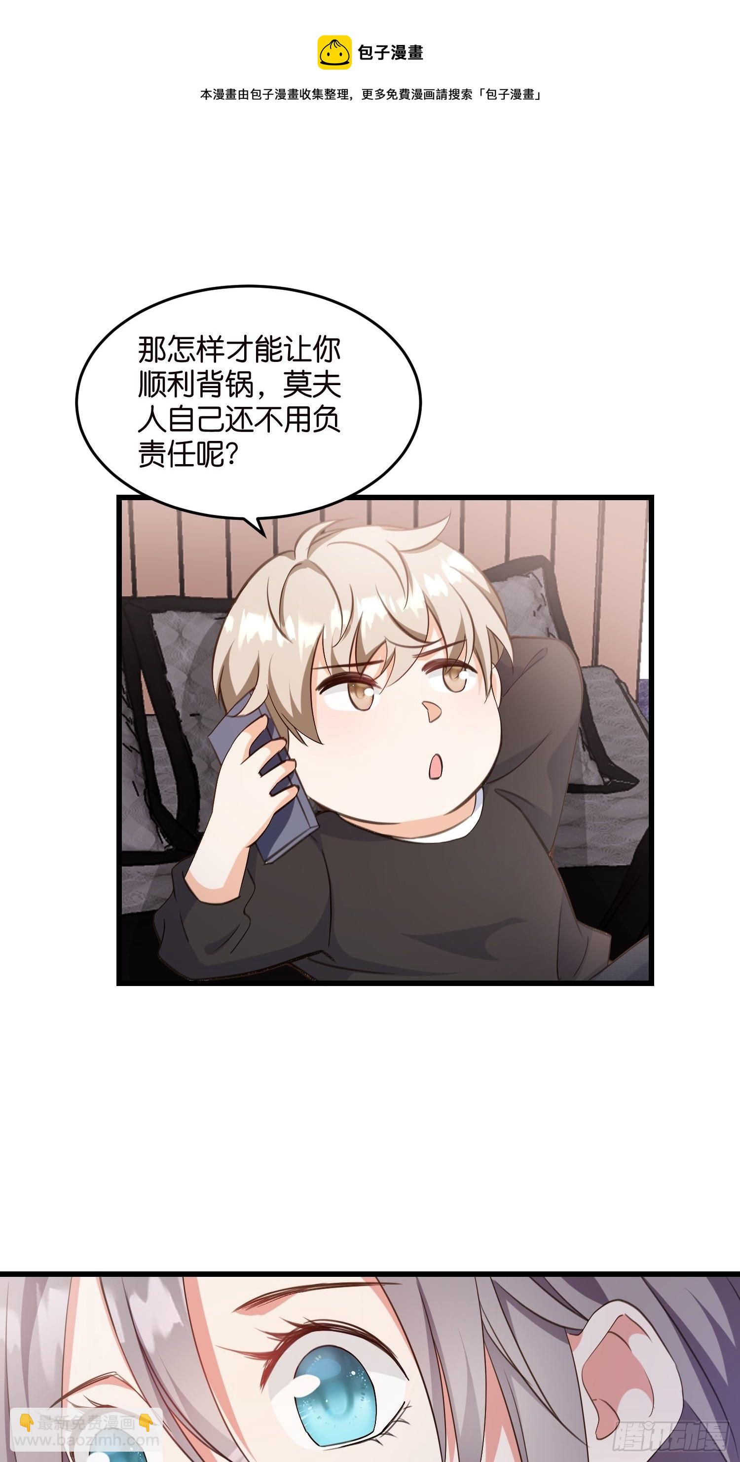 10 防火防盗防&ldquo;婆婆&rdquo;(1/2)-第11话