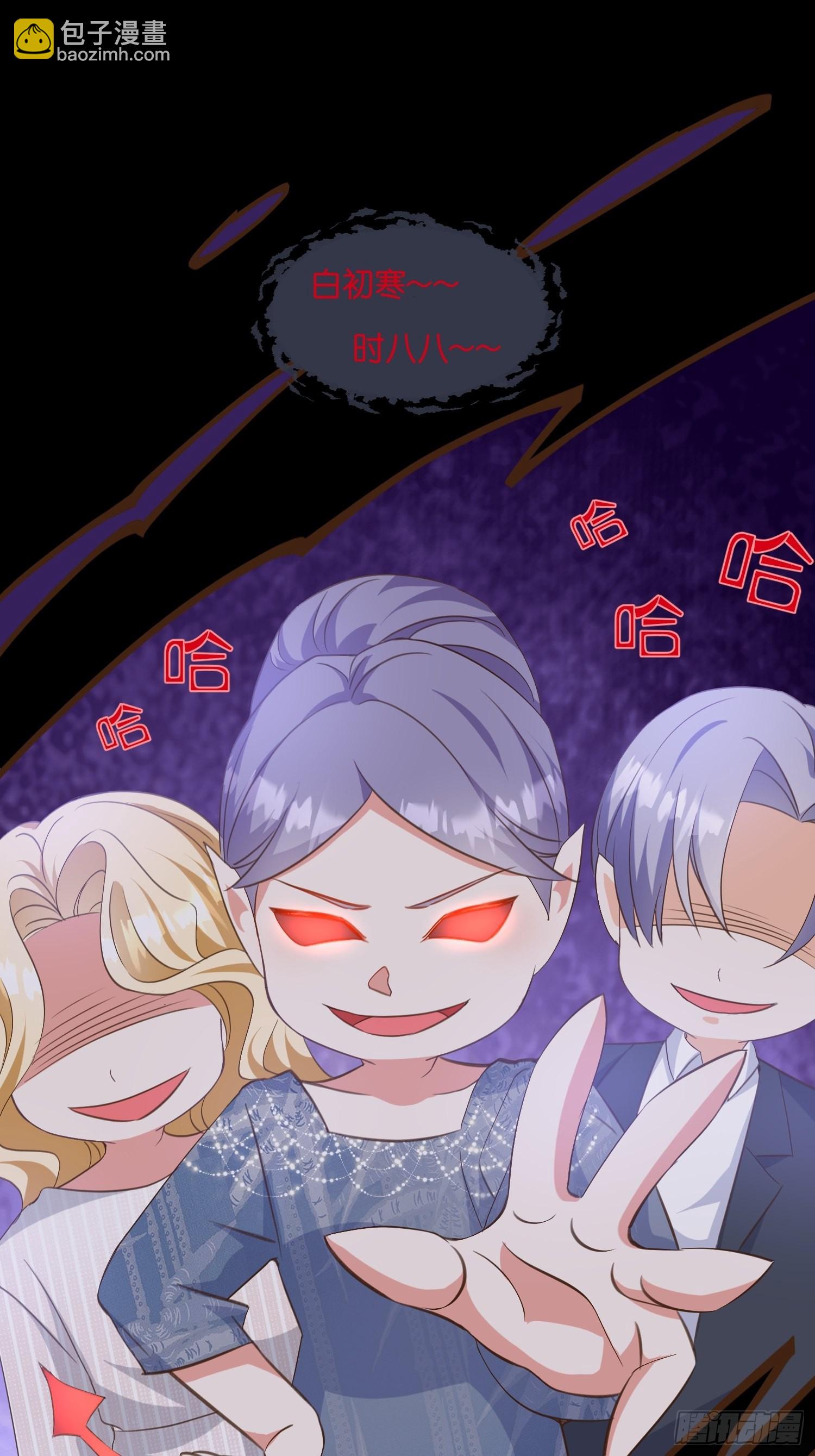 10 防火防盗防&ldquo;婆婆&rdquo;(1/2)-第11话