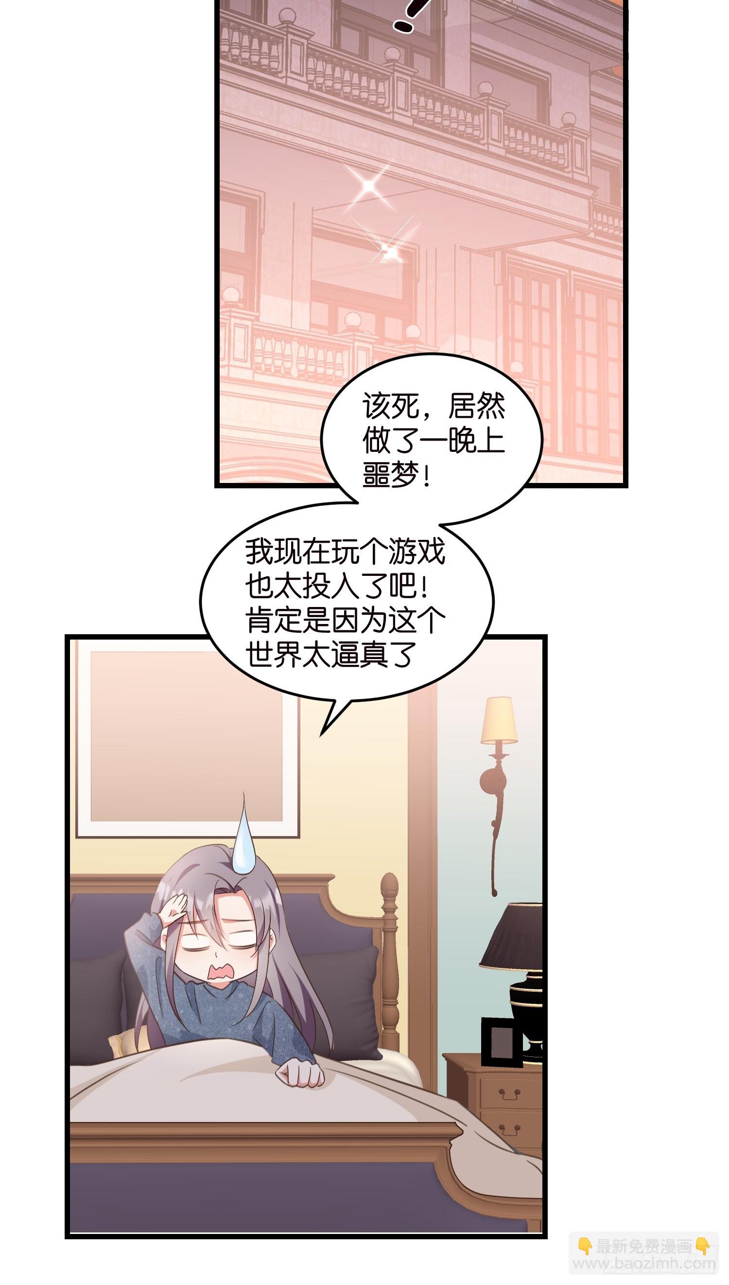10 防火防盗防&ldquo;婆婆&rdquo;(1/2)-第11话