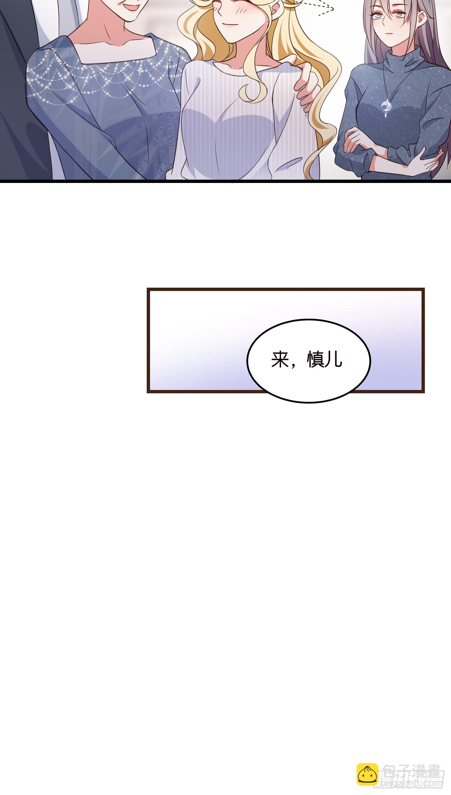 10 防火防盗防&ldquo;婆婆&rdquo;(1/2)-第11话