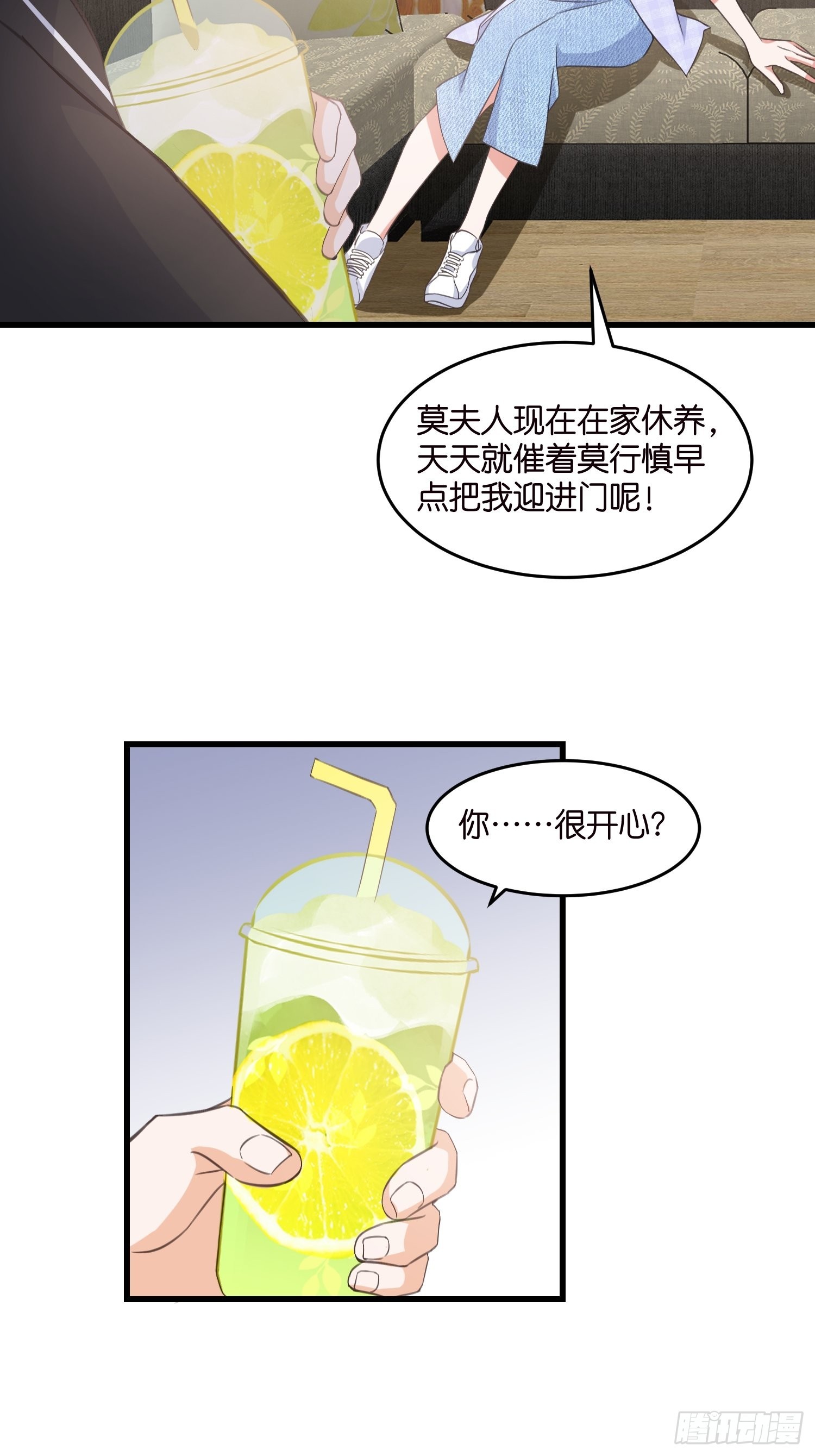 16 杀手出没-第17话