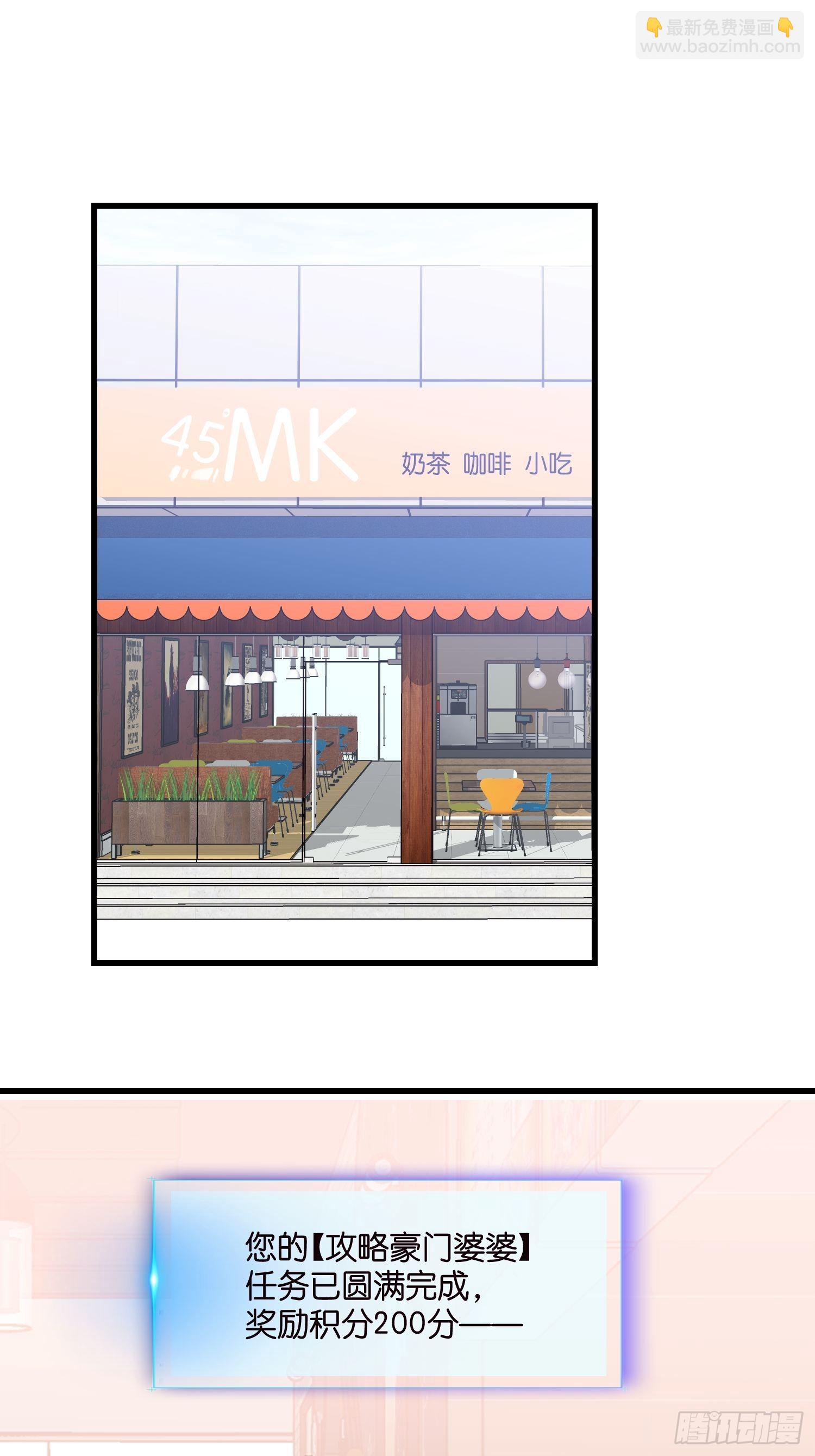16 杀手出没-第17话