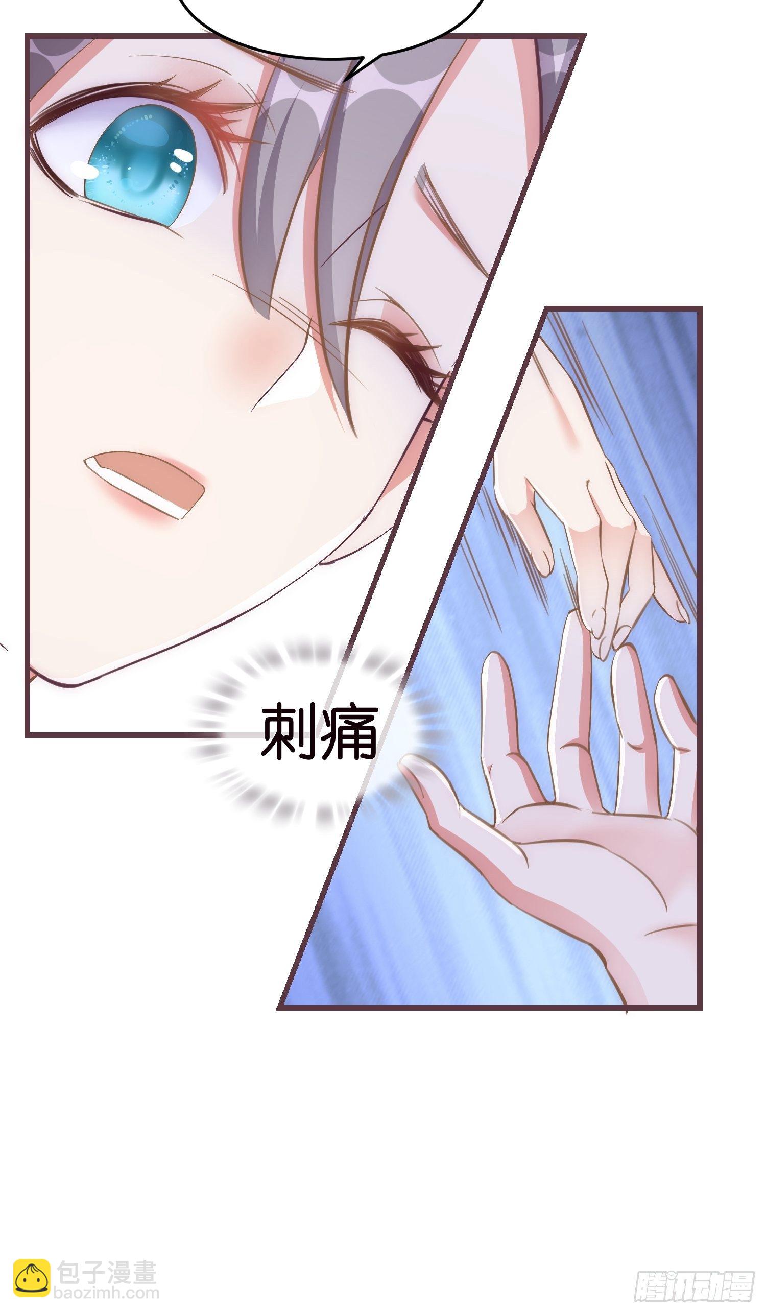 02 泥足深陷(1/2)-第3话