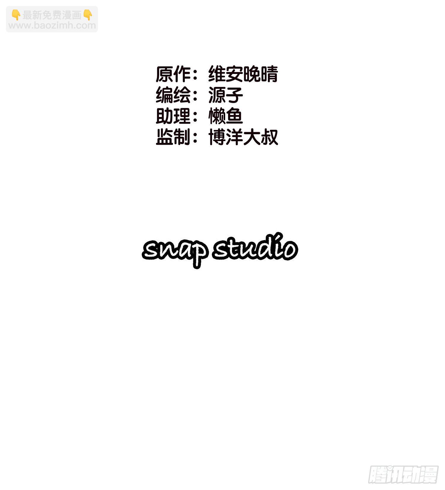 02 泥足深陷(1/2)-第3话