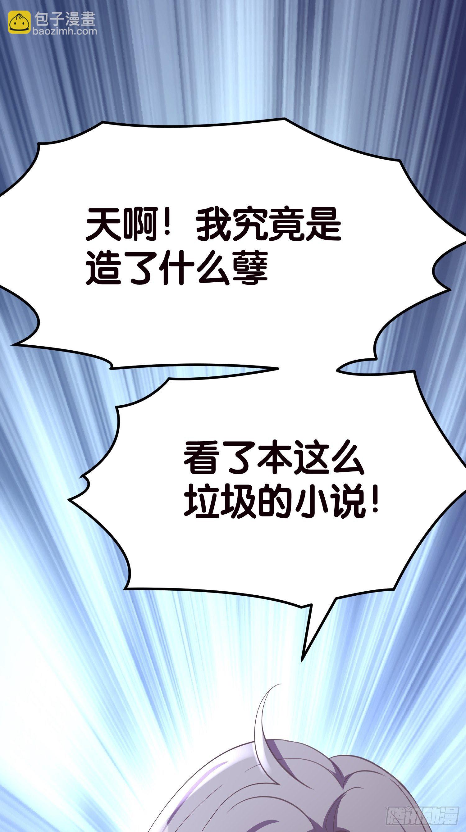 02 泥足深陷(1/2)-第3话