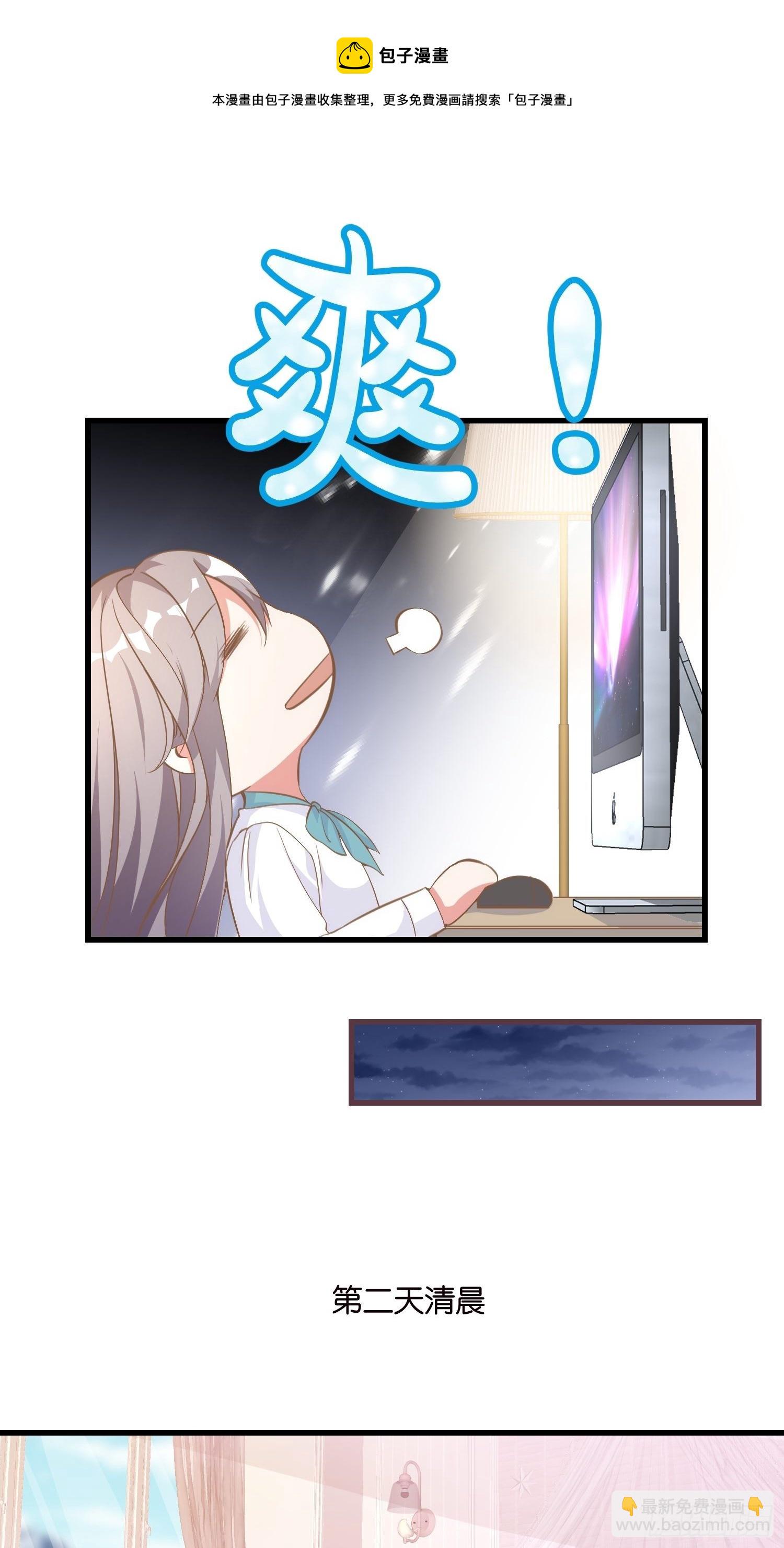 02 泥足深陷(1/2)-第3话