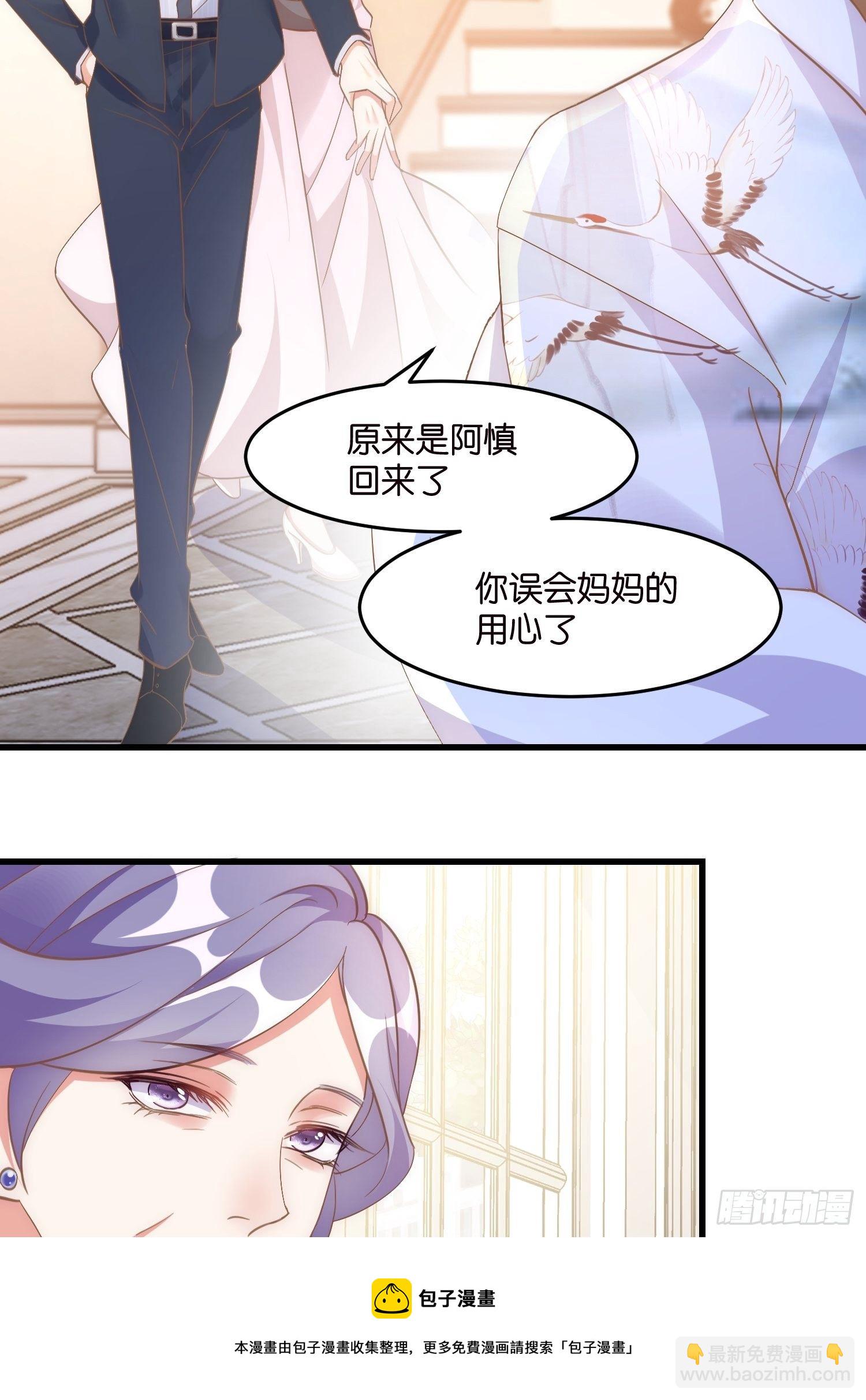 02 泥足深陷(1/2)-第3话