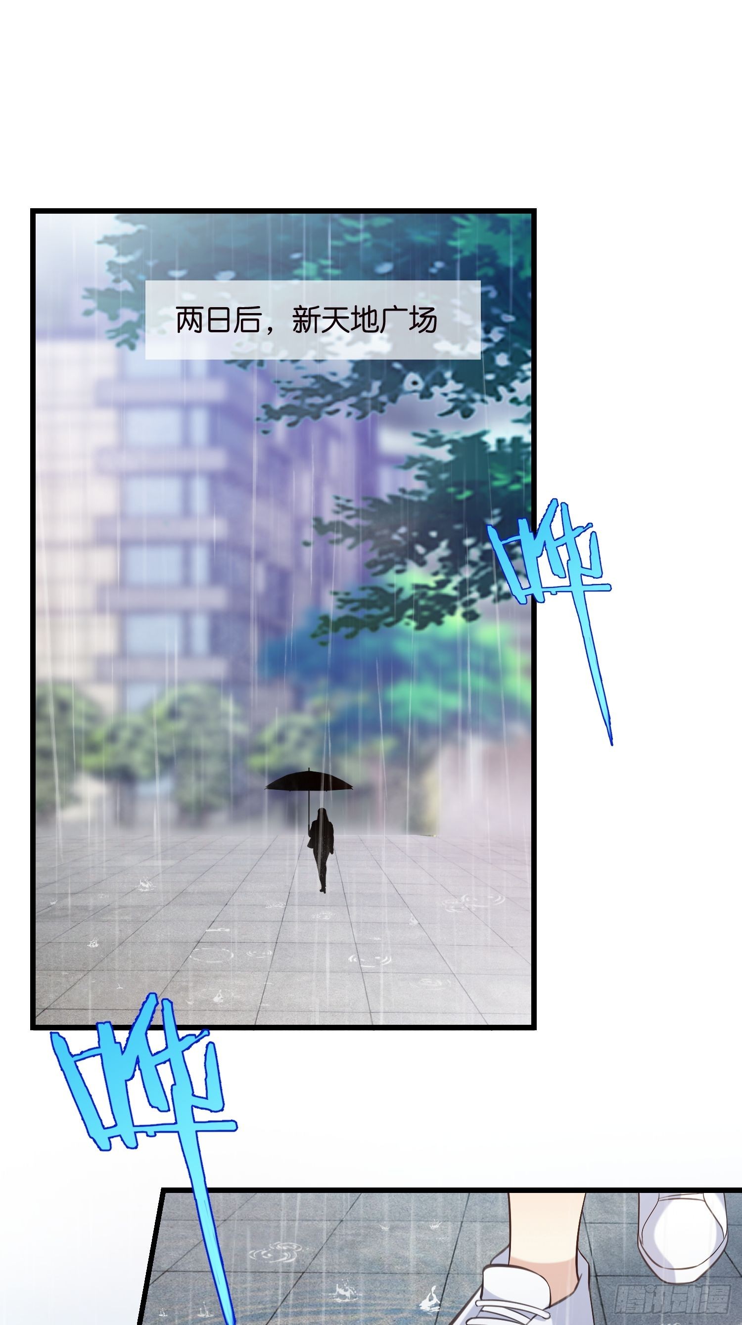 20 凶手现身！-第21话