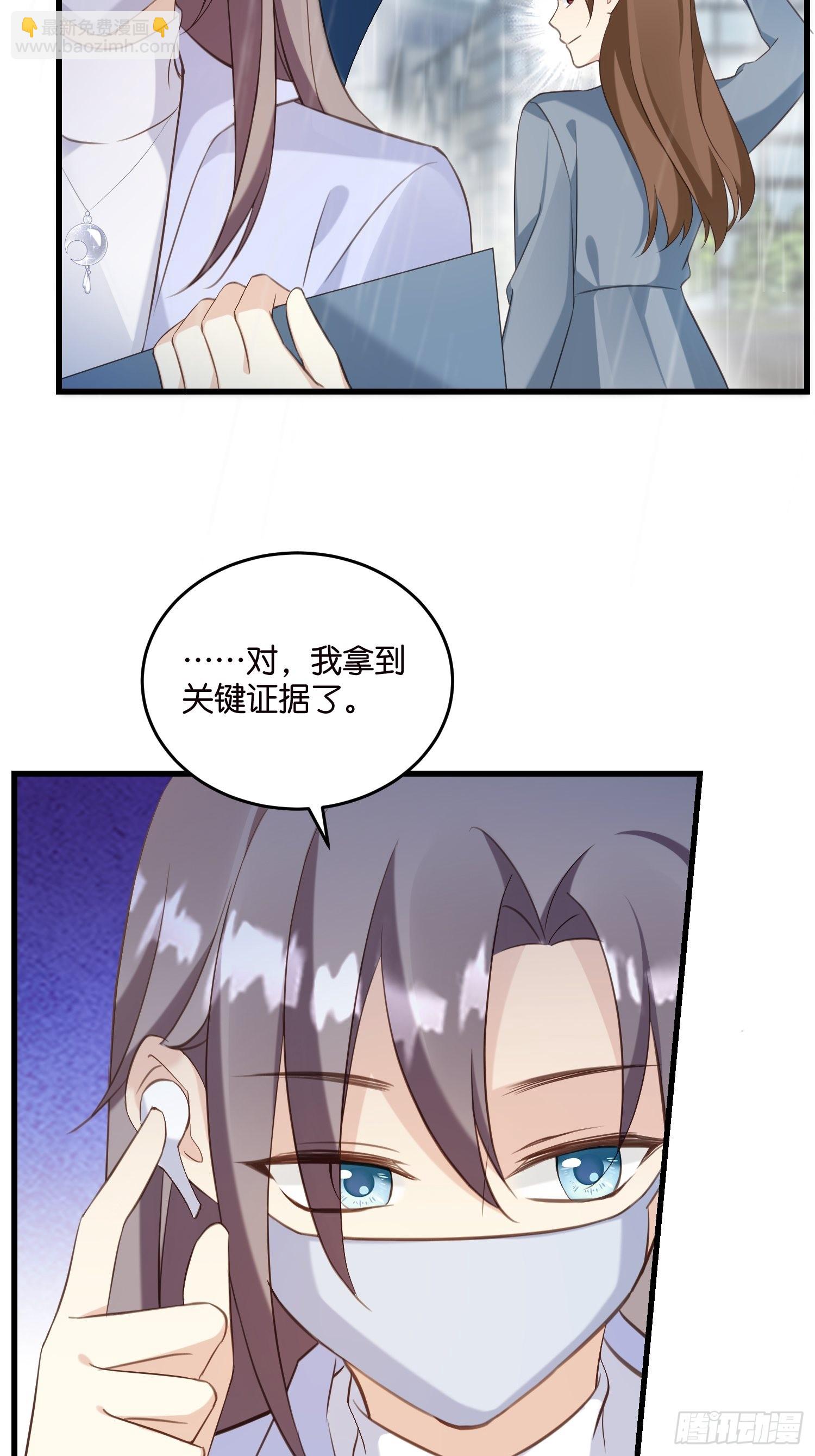 20 凶手现身！-第21话