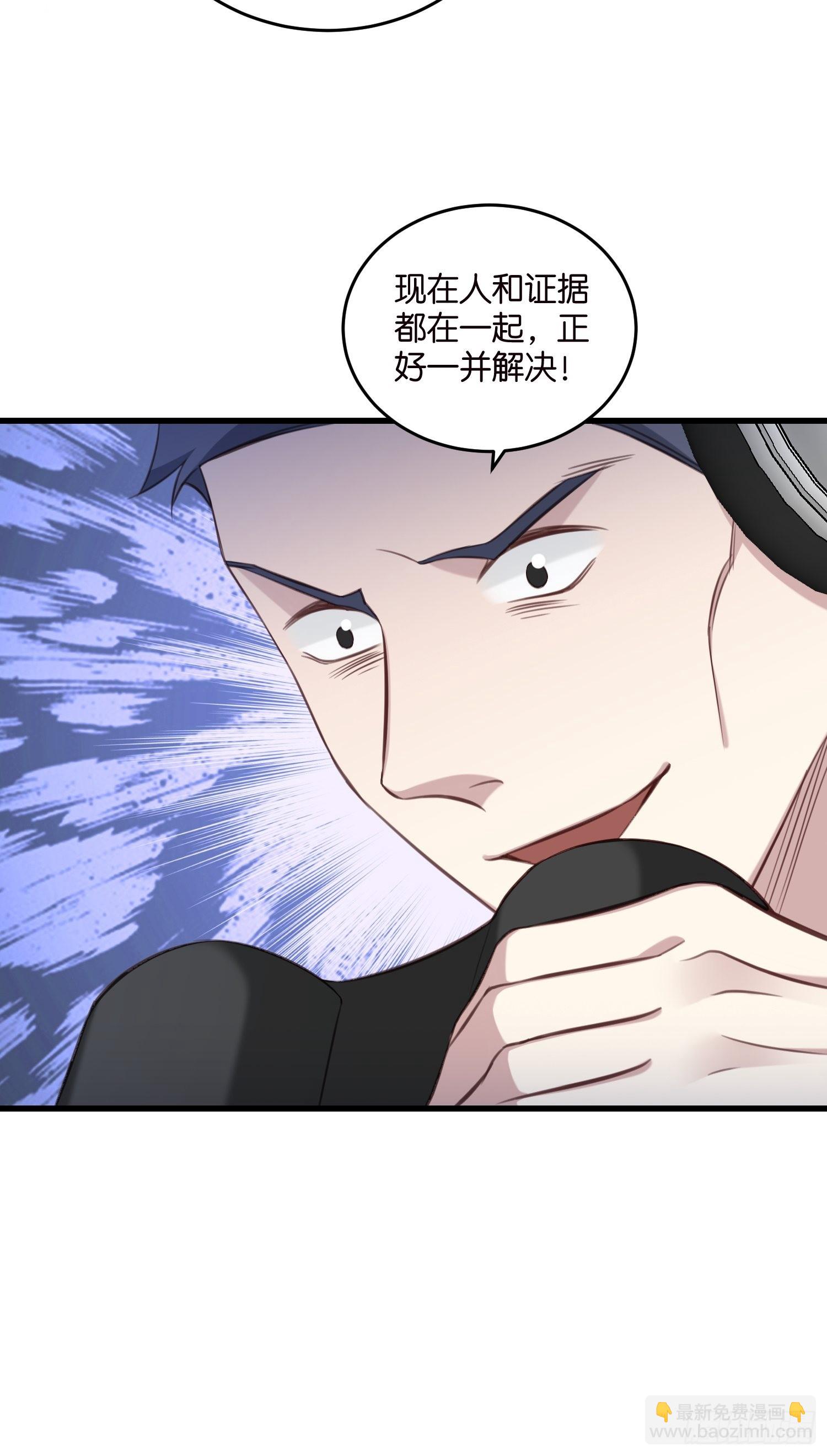 20 凶手现身！-第21话