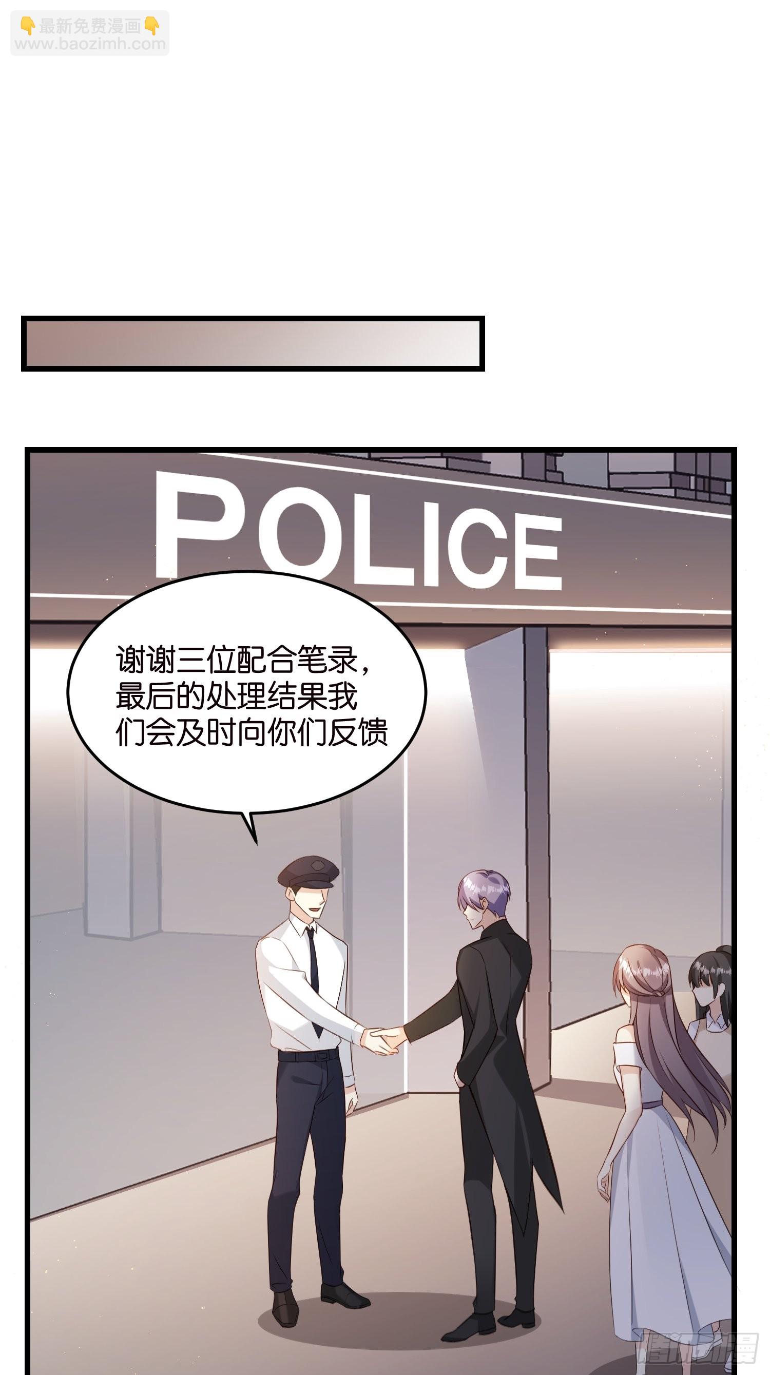 26 意外收获的积分-第27话