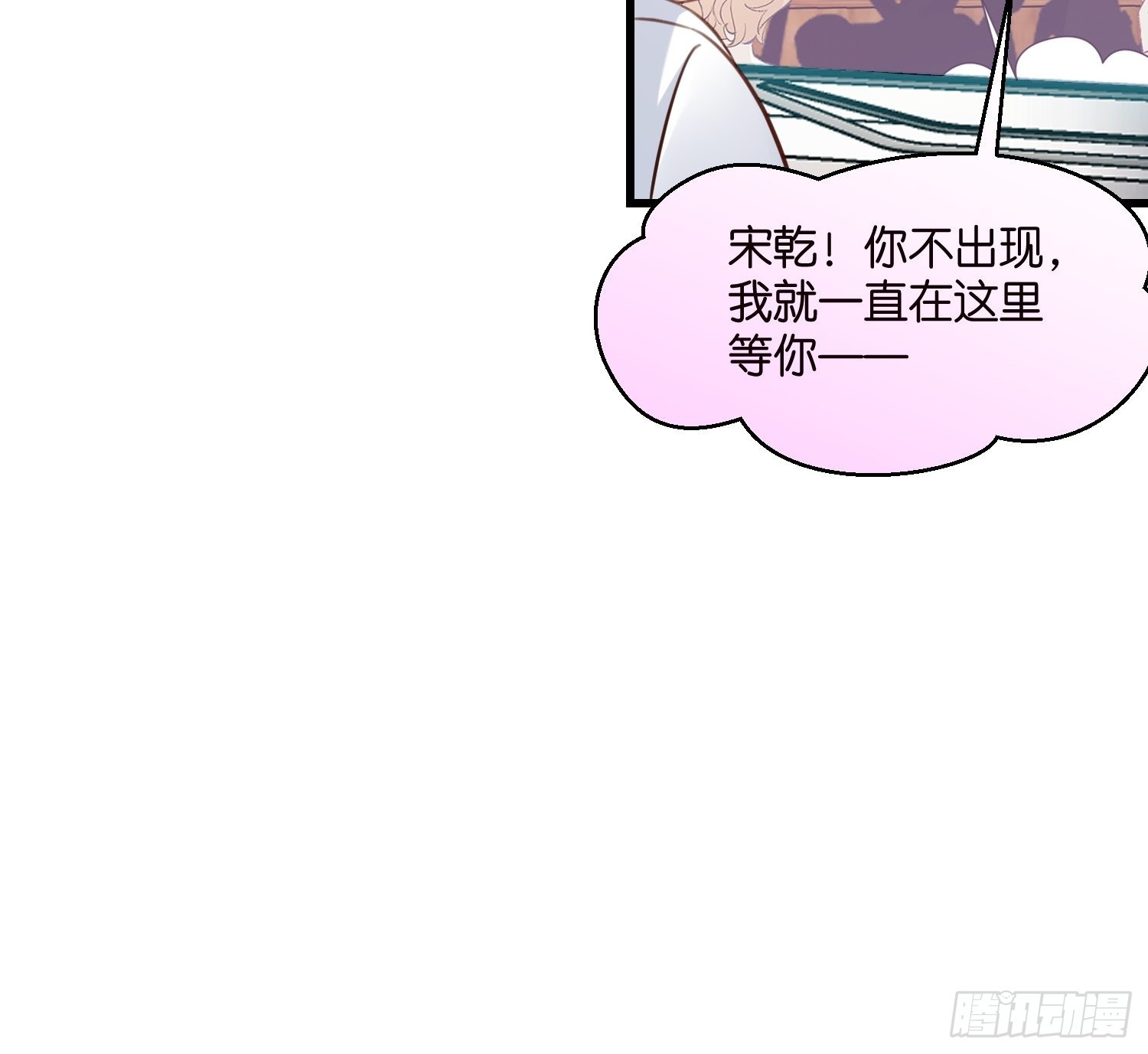 30 我好看吗？-第31话