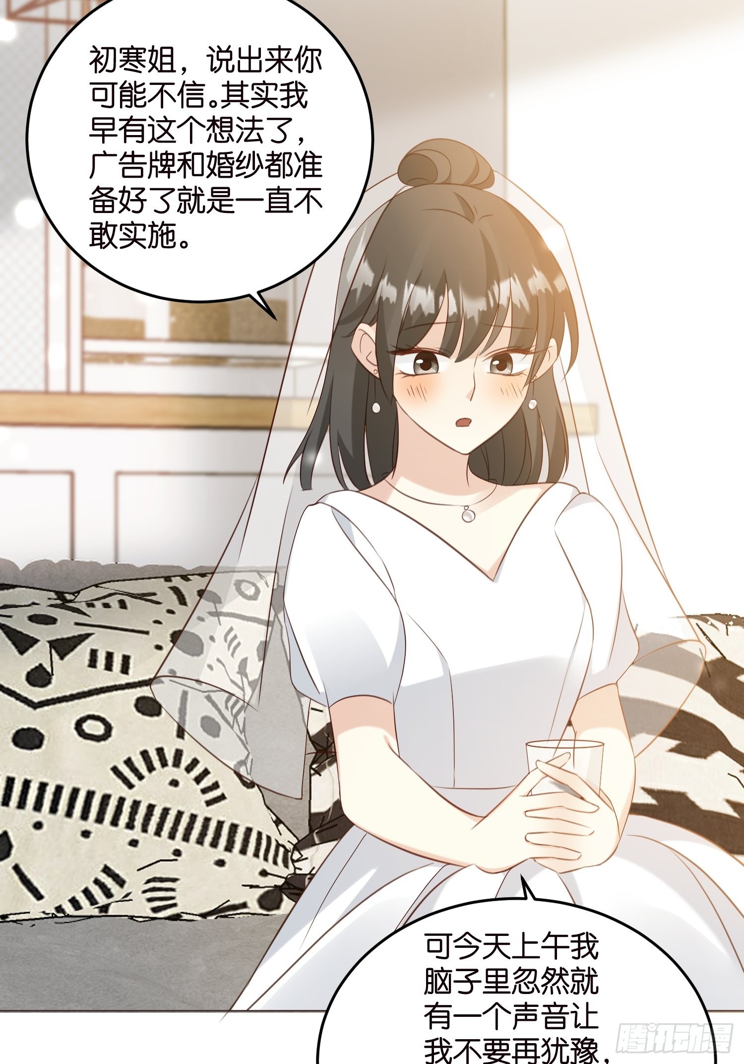 30 我好看吗？-第31话