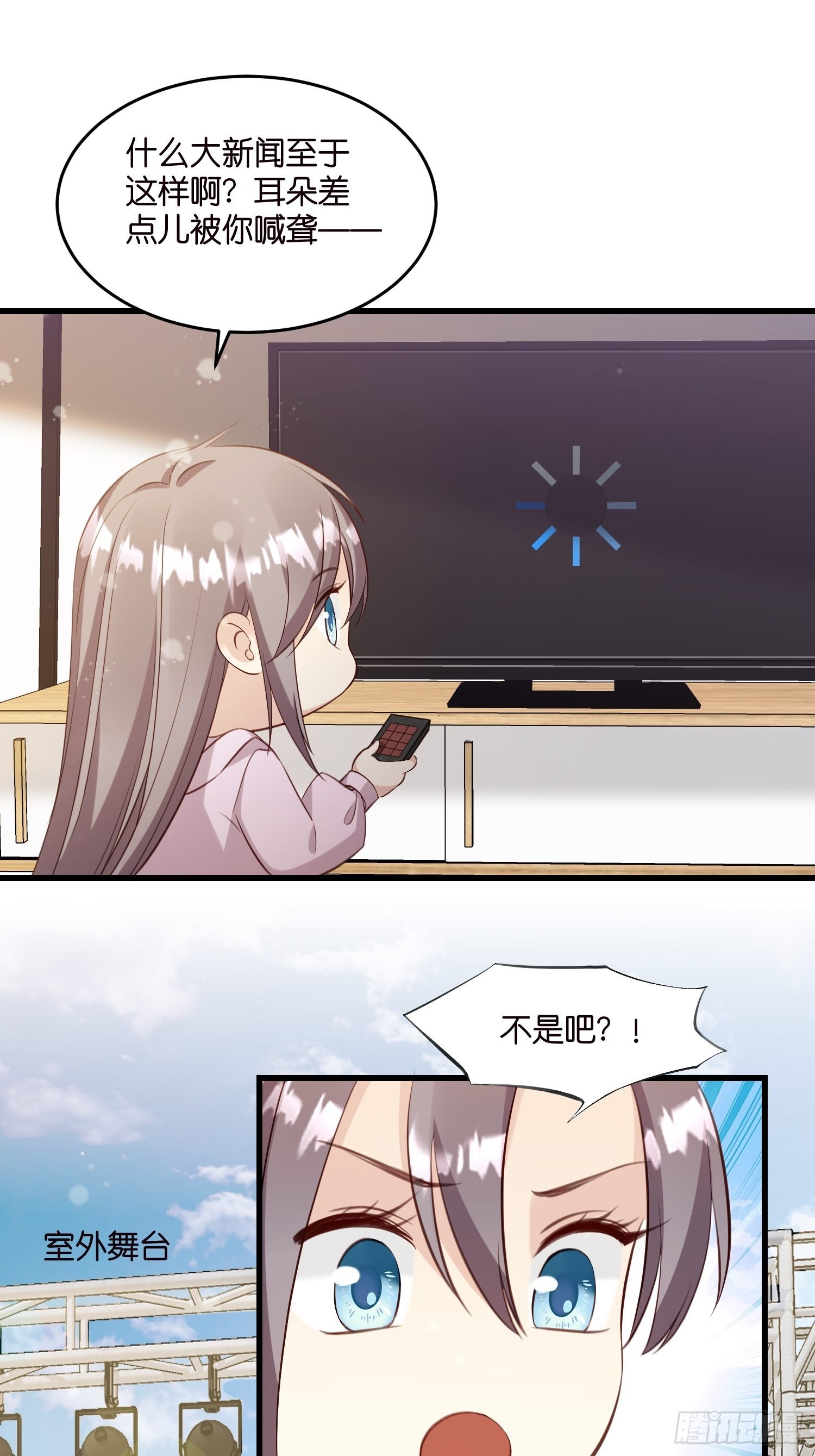 30 我好看吗？-第31话
