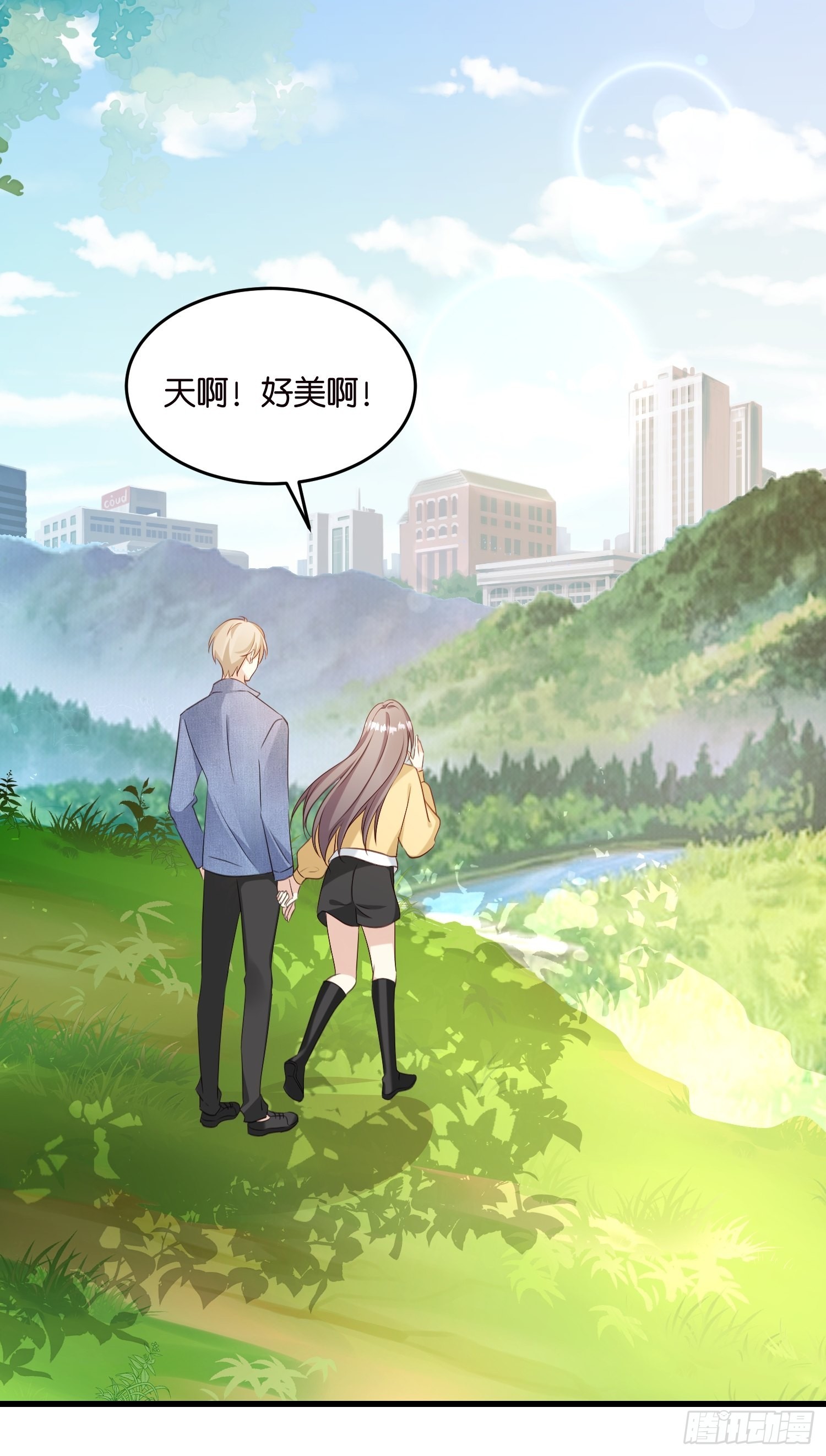 32  如果不全是演戏呢-第33话