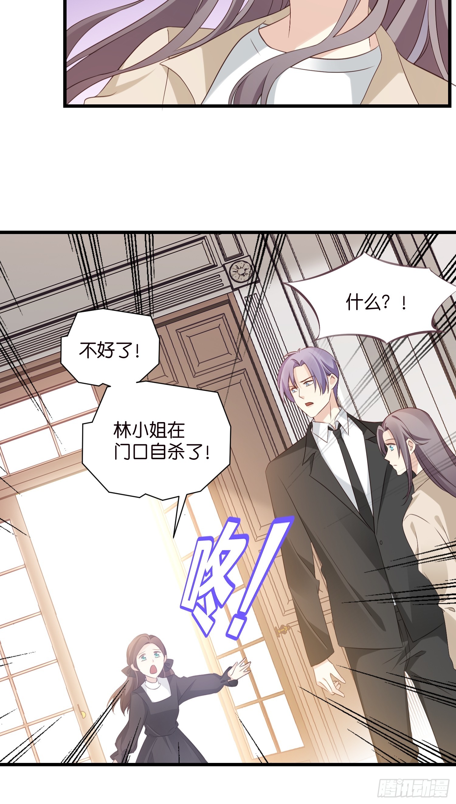 34 分手进行时-第35话
