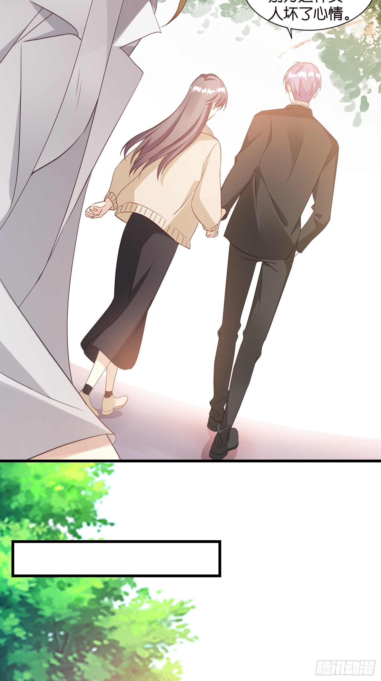 34 分手进行时-第35话