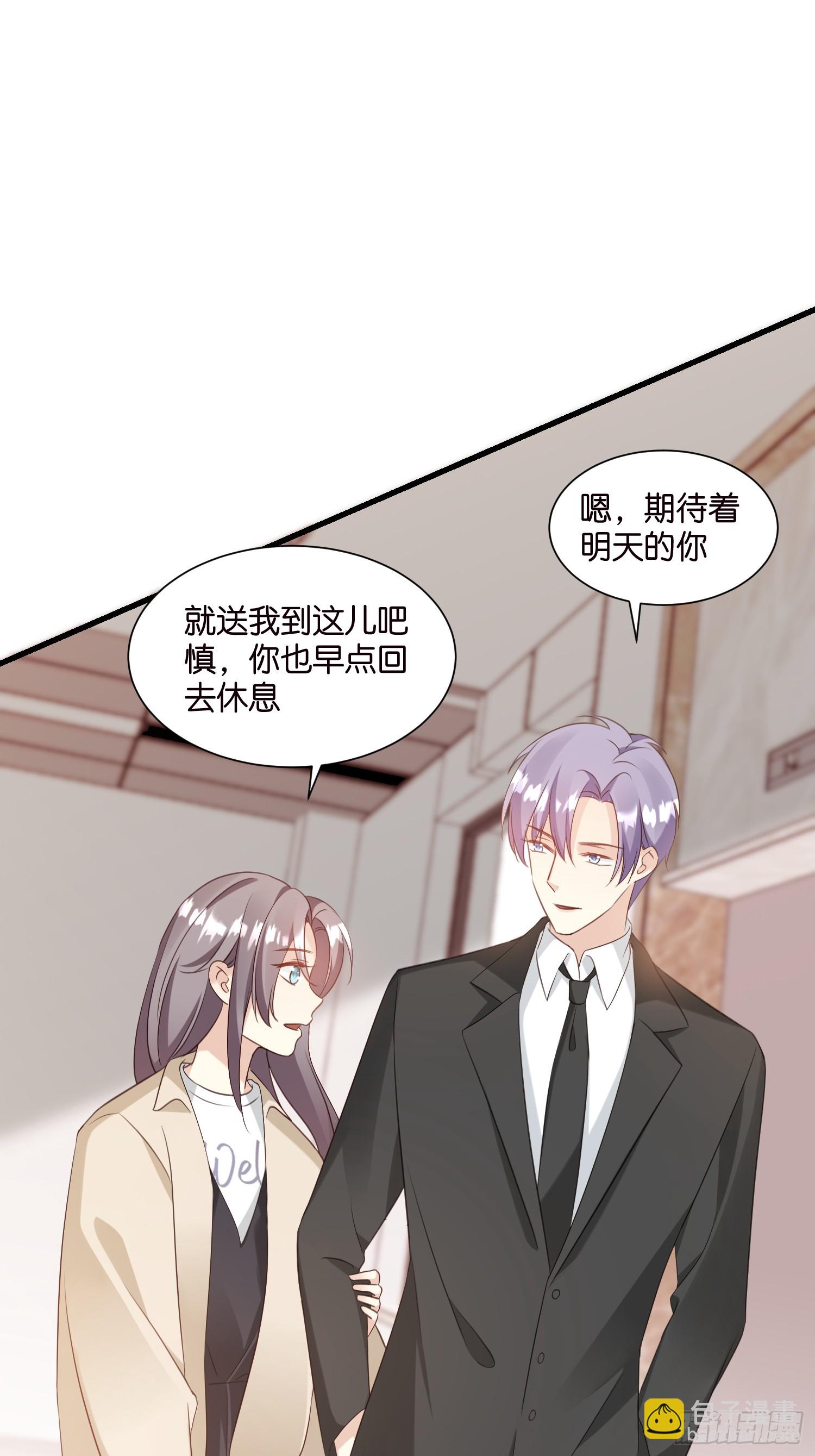 34 分手进行时-第35话