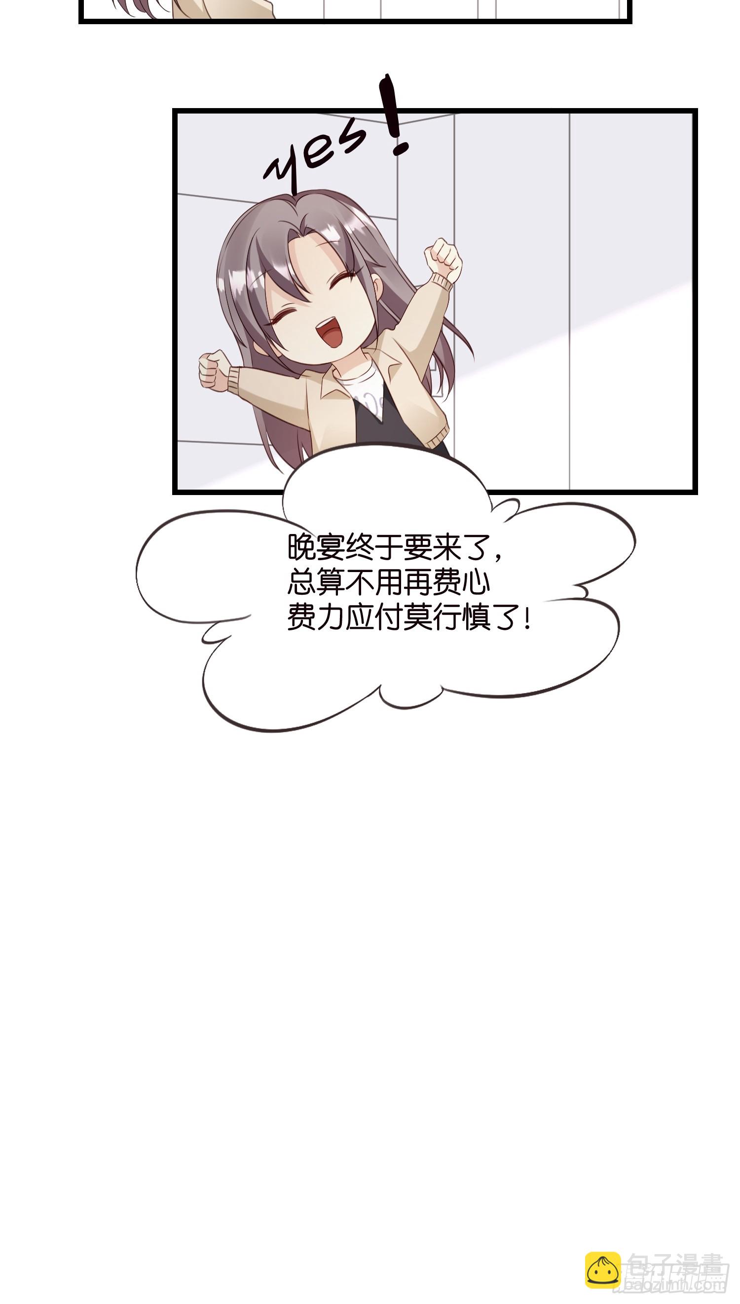 34 分手进行时-第35话