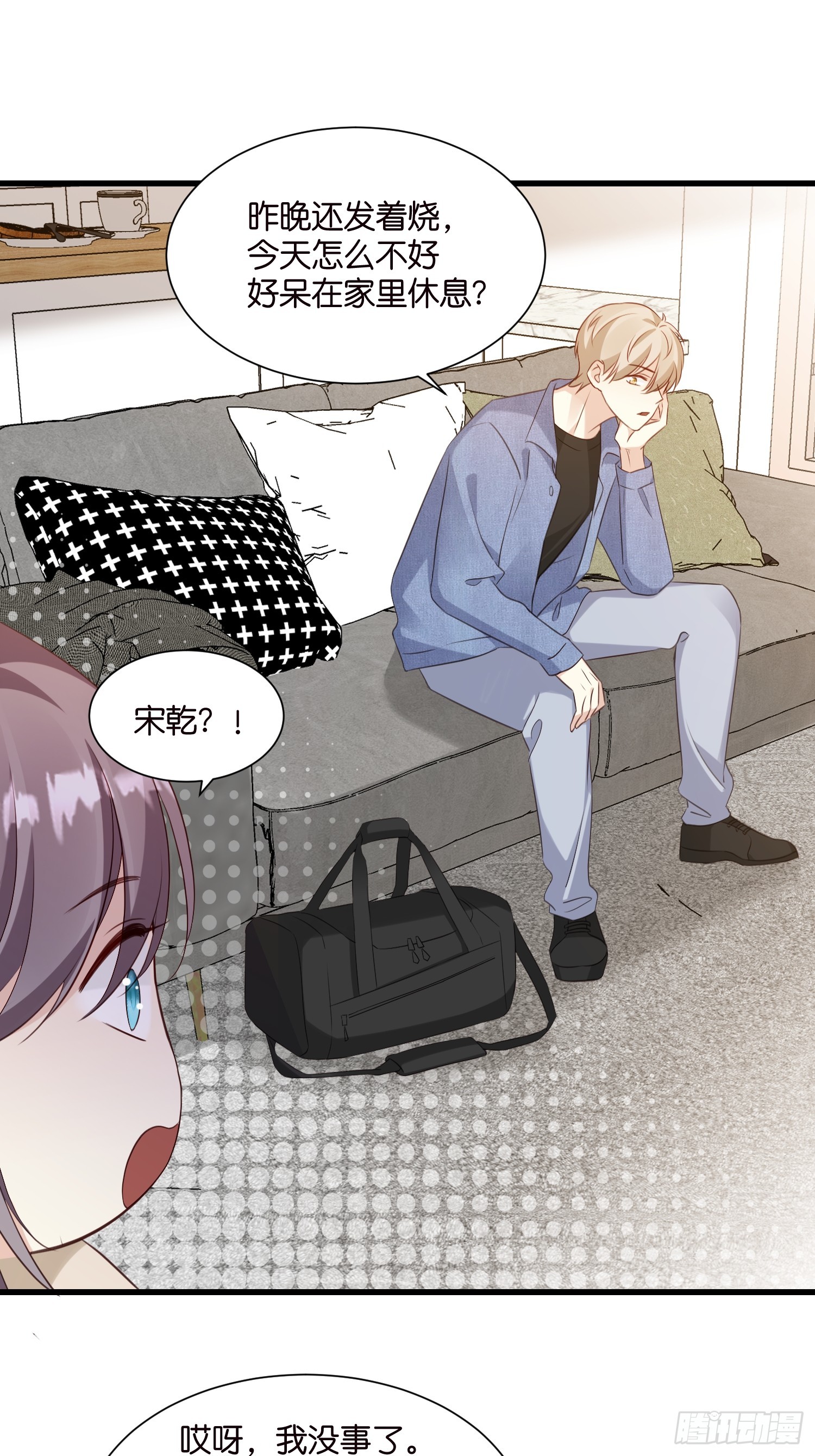 34 分手进行时-第35话