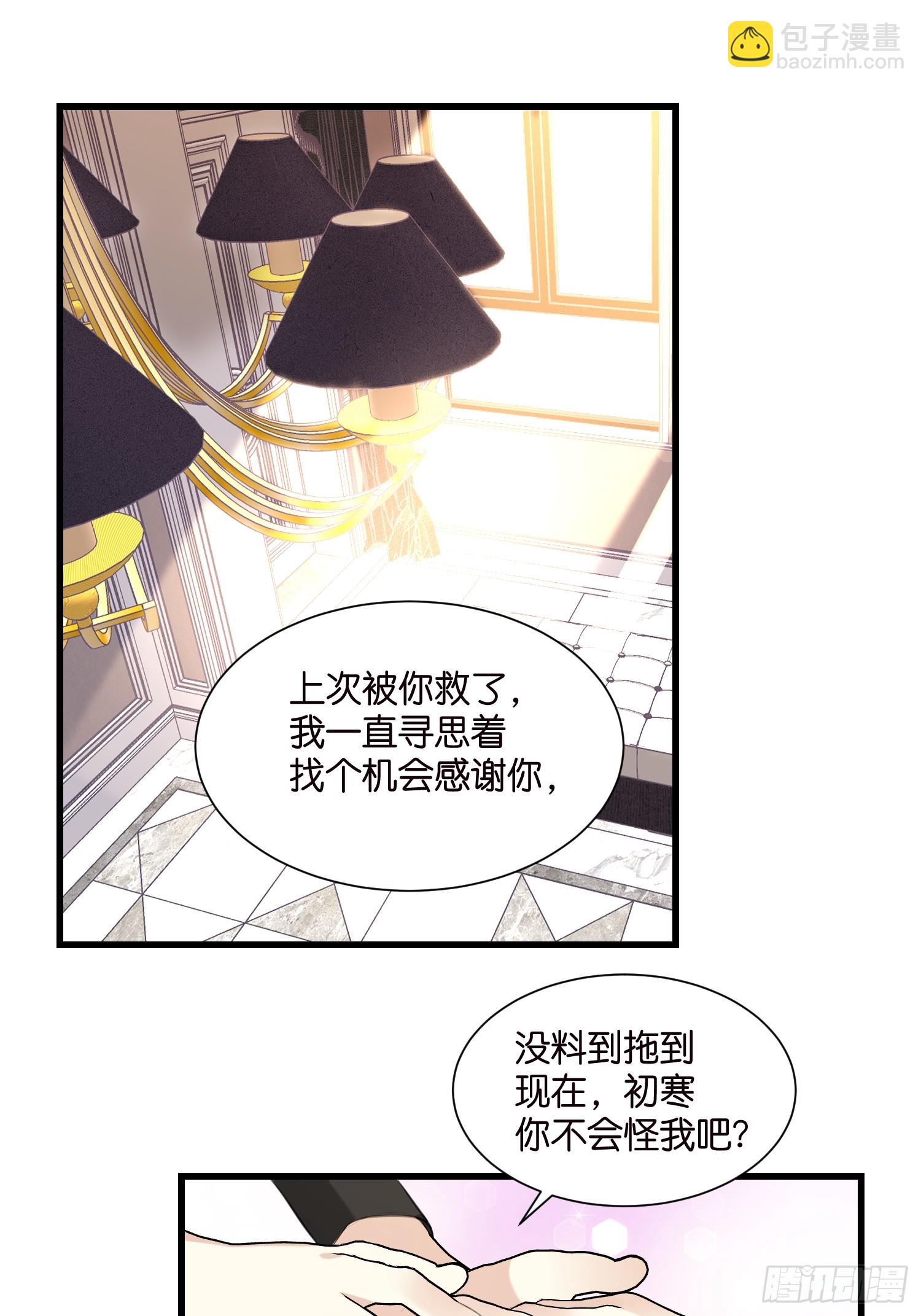34 分手进行时-第35话