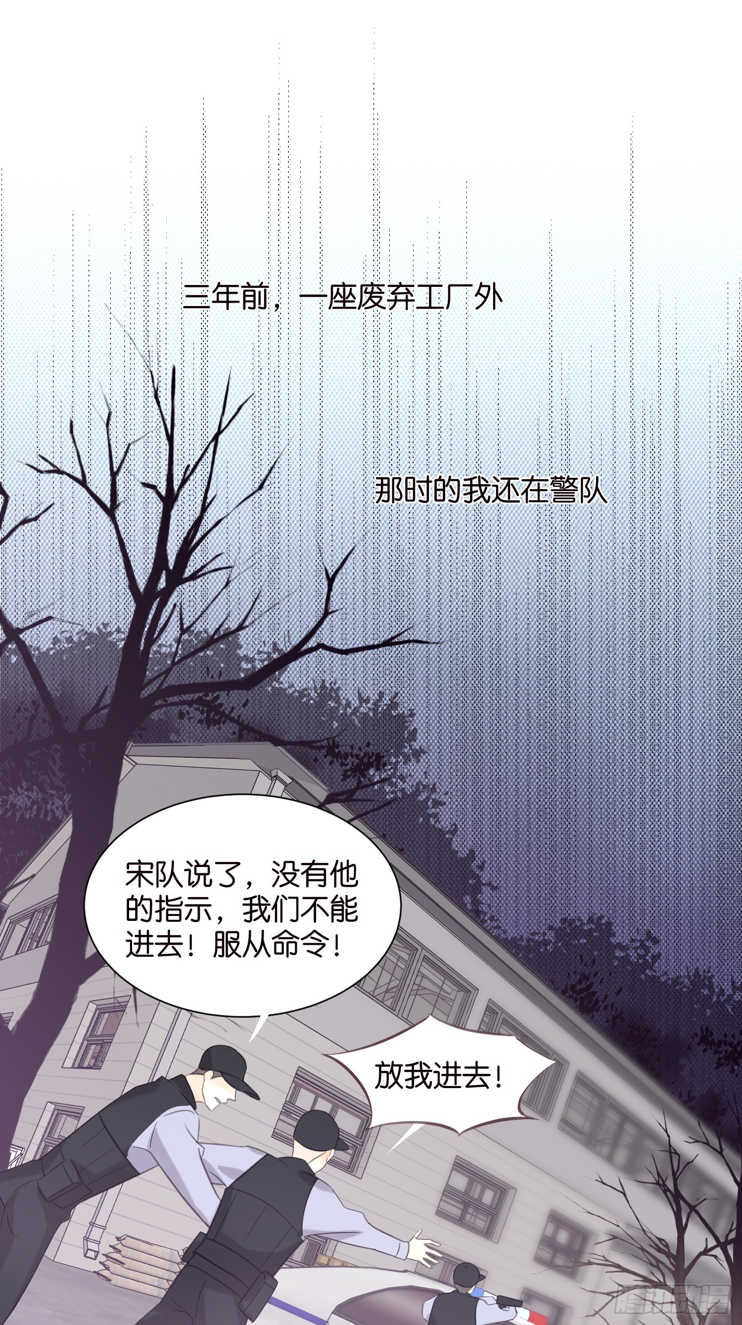 36 宋乾的心魔-第37话
