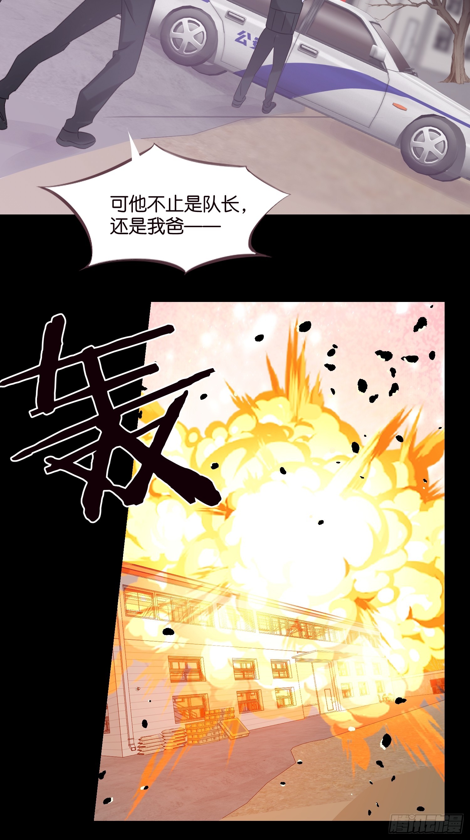 36 宋乾的心魔-第37话