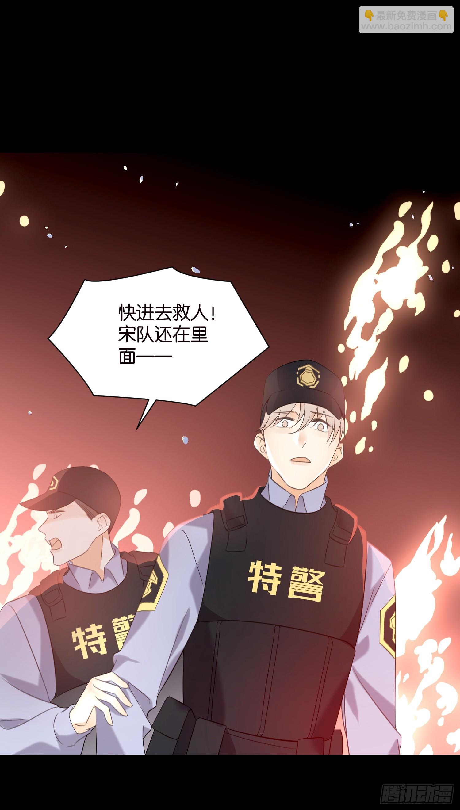 36 宋乾的心魔-第37话