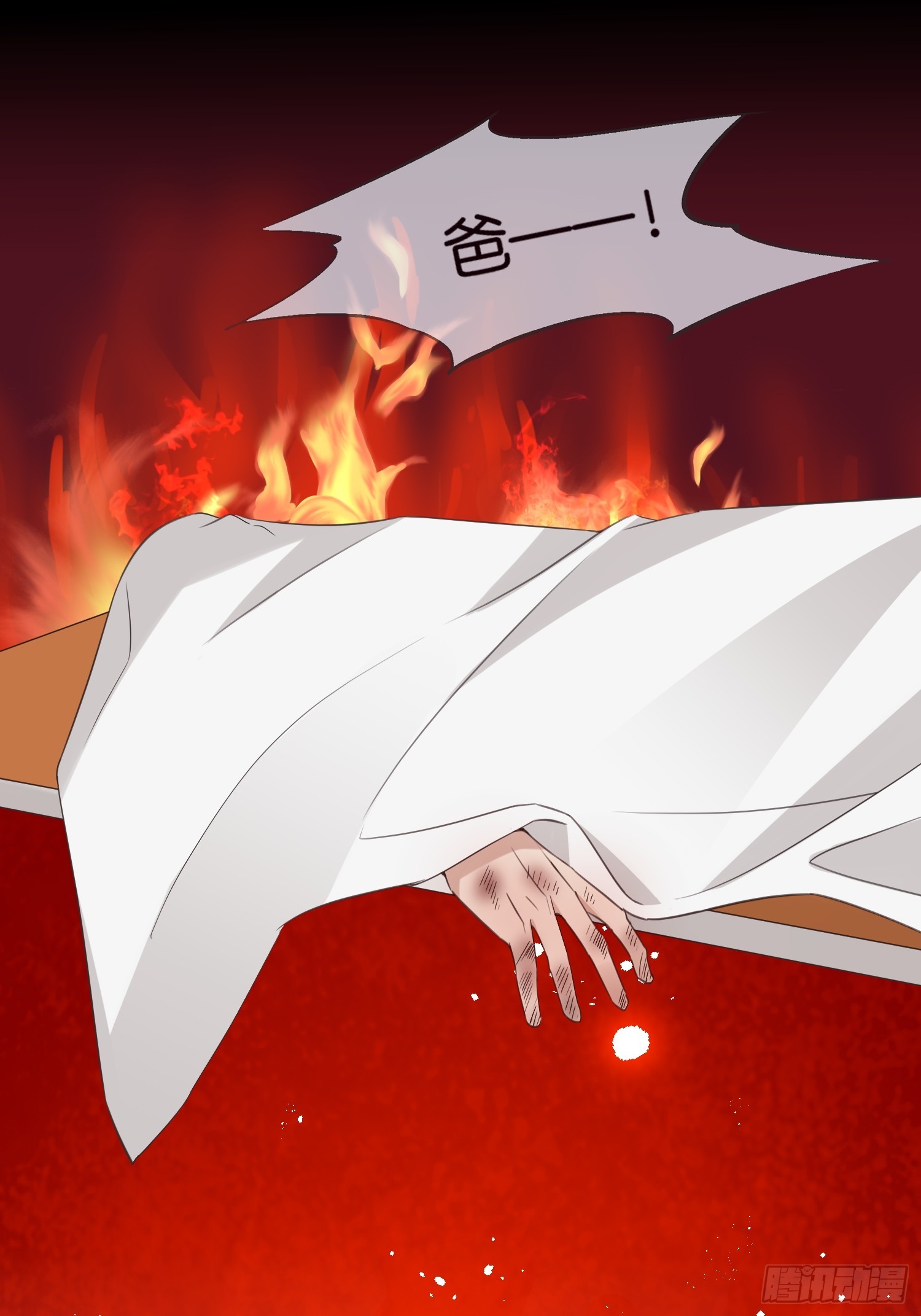 36 宋乾的心魔-第37话