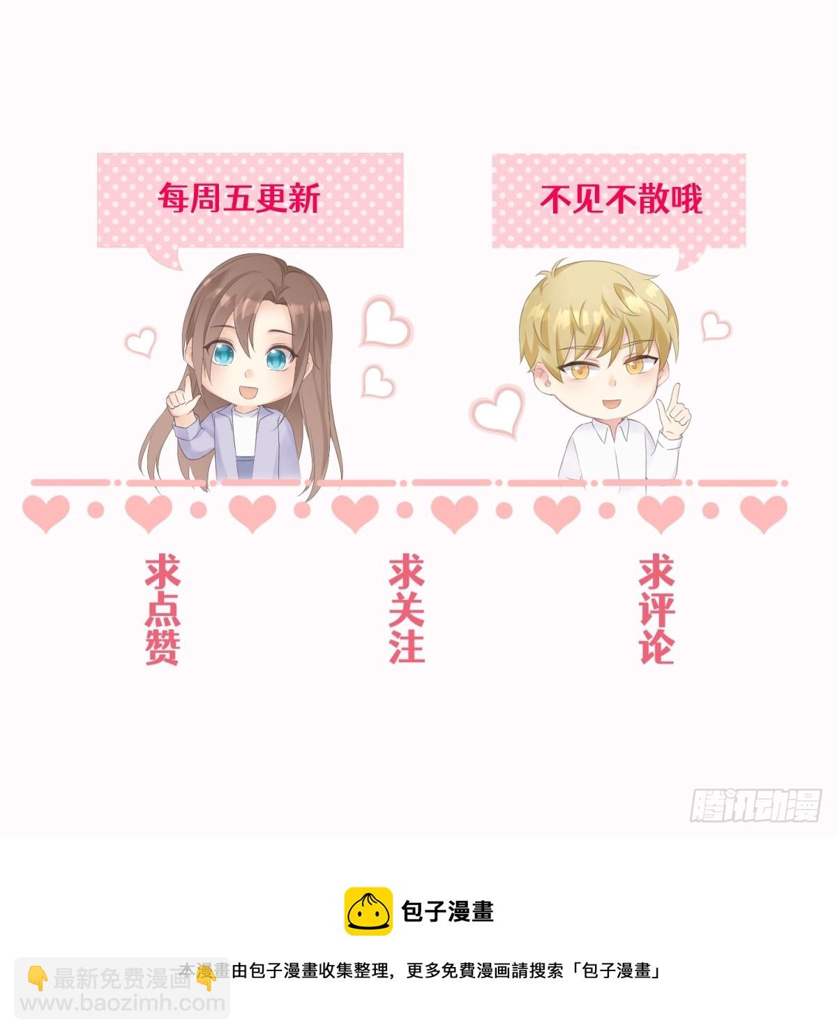 36 宋乾的心魔-第37话
