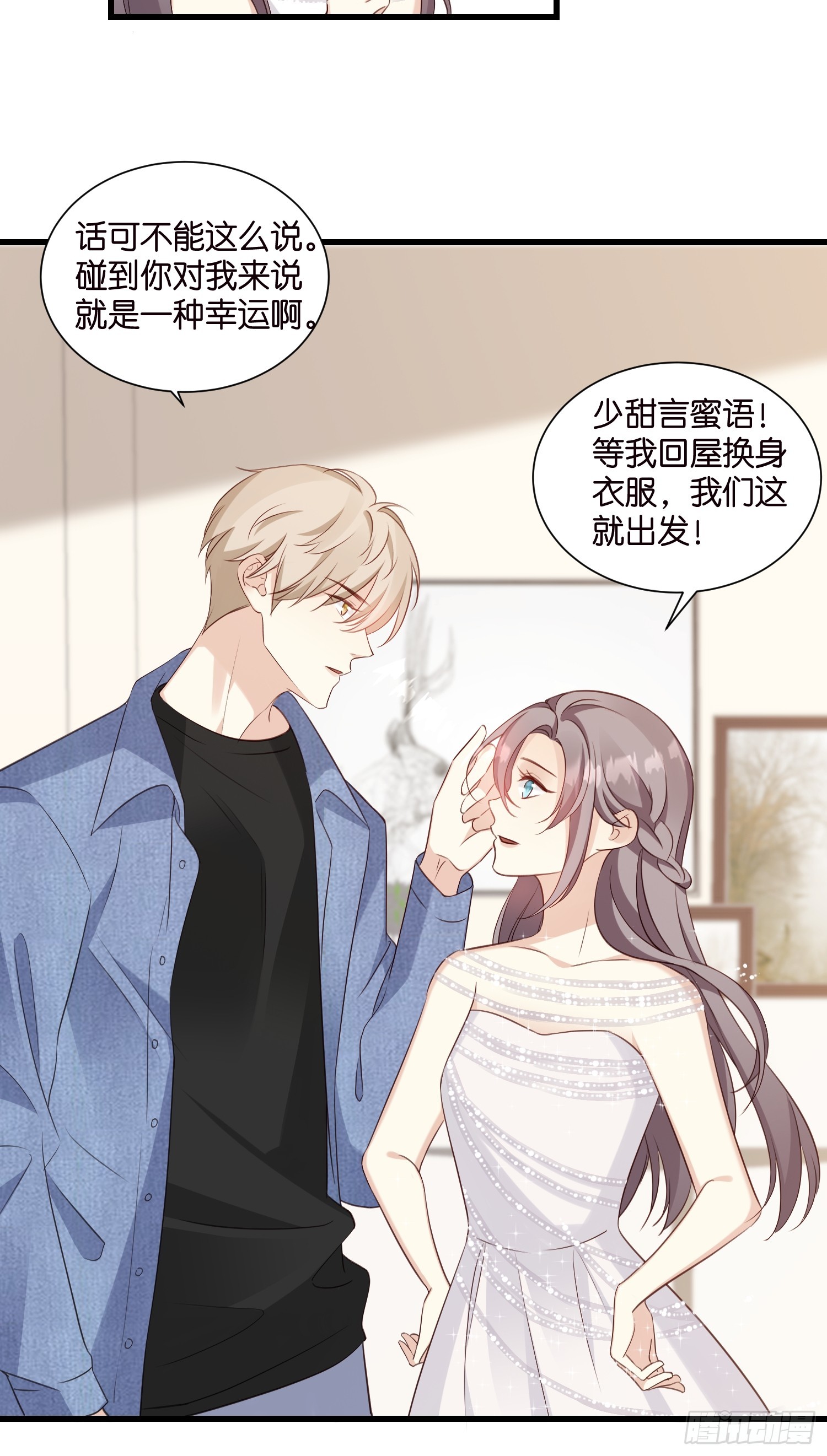 36 宋乾的心魔-第37话