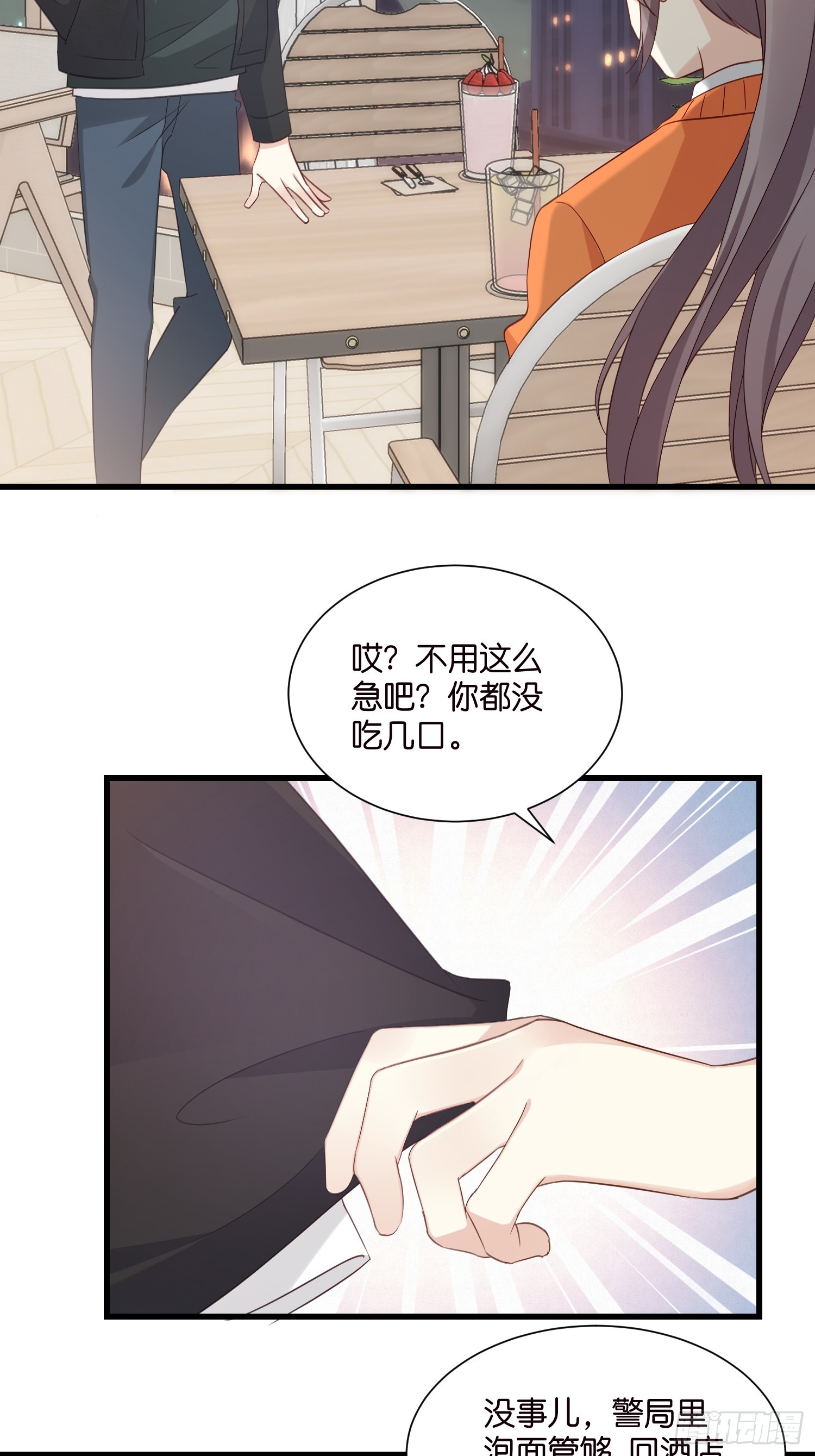 38 副本任务启动-第39话