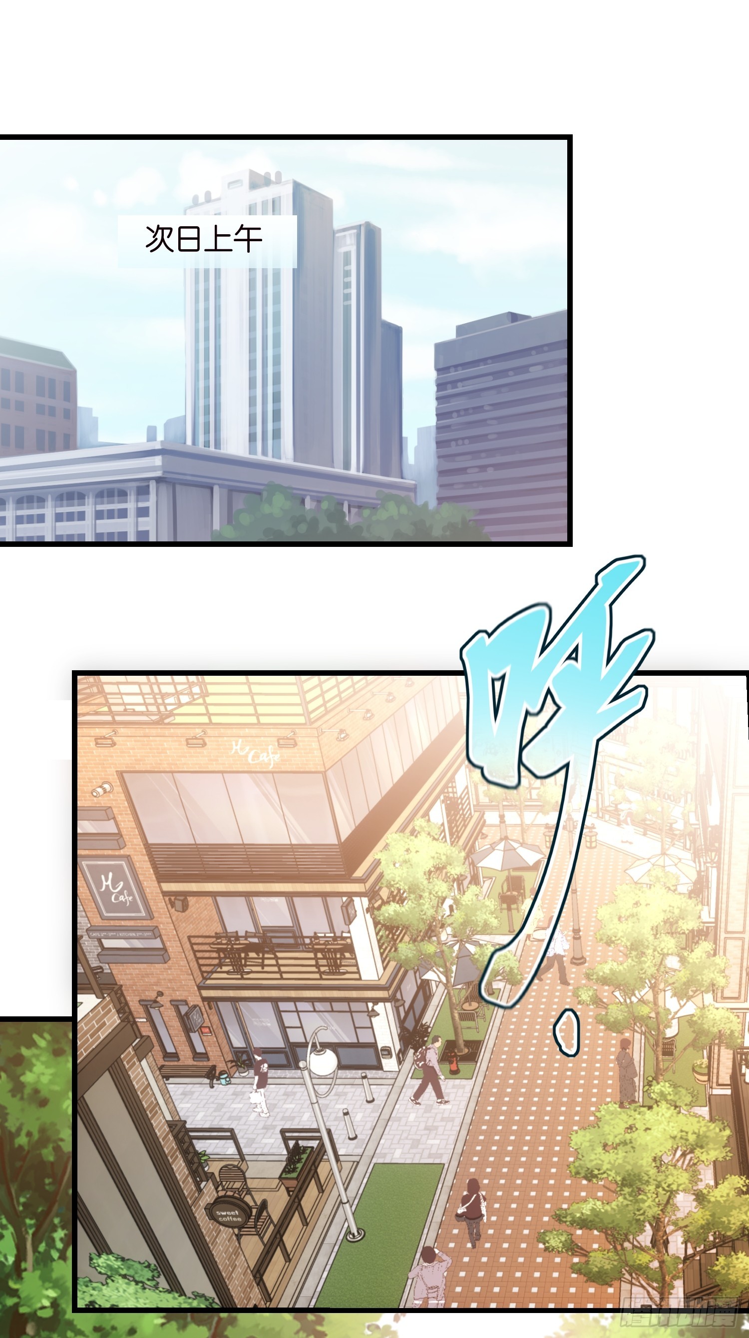 38 副本任务启动-第39话