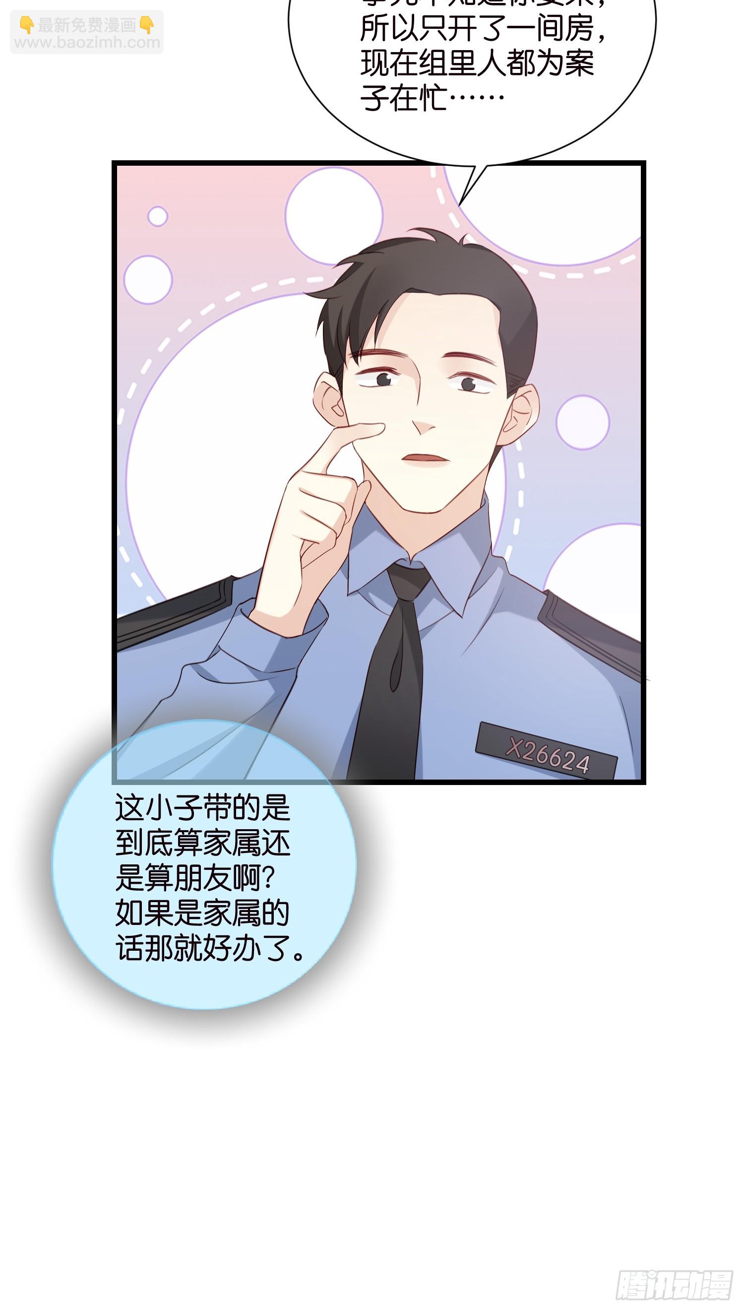 38 副本任务启动-第39话