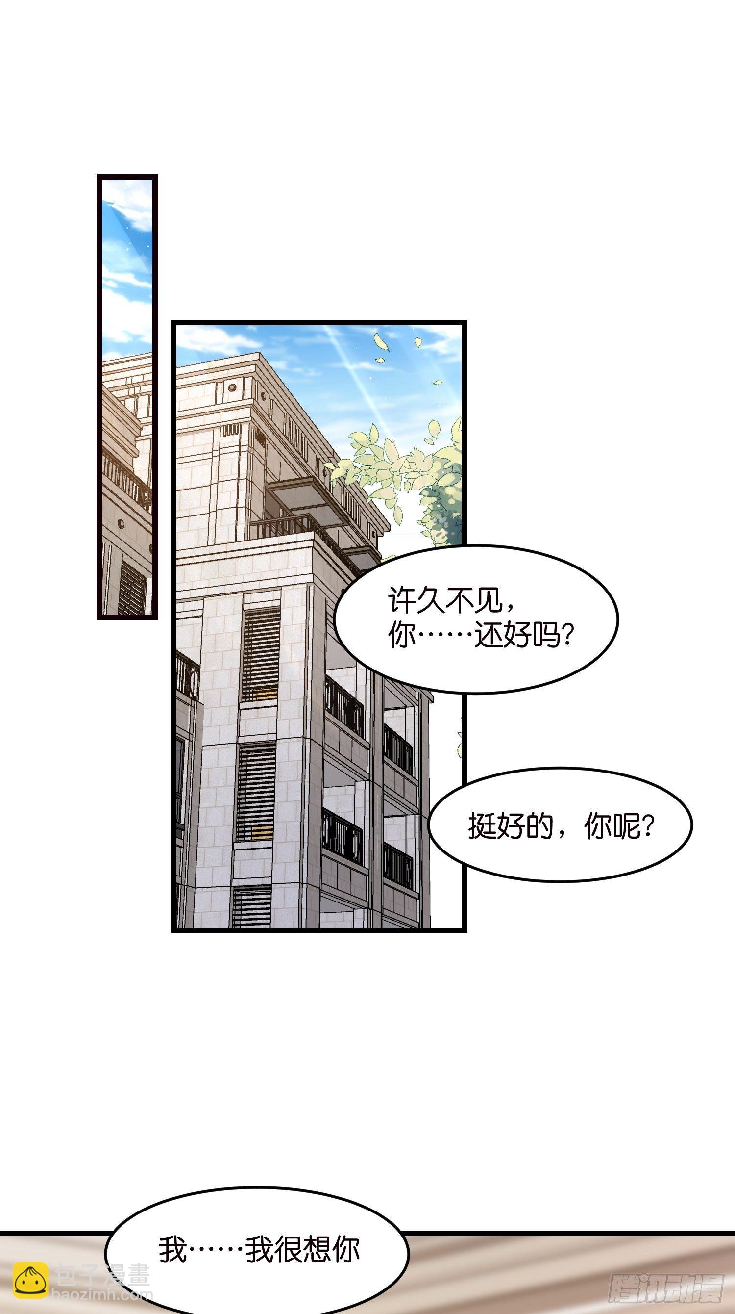 04 霸总攻略-第5话