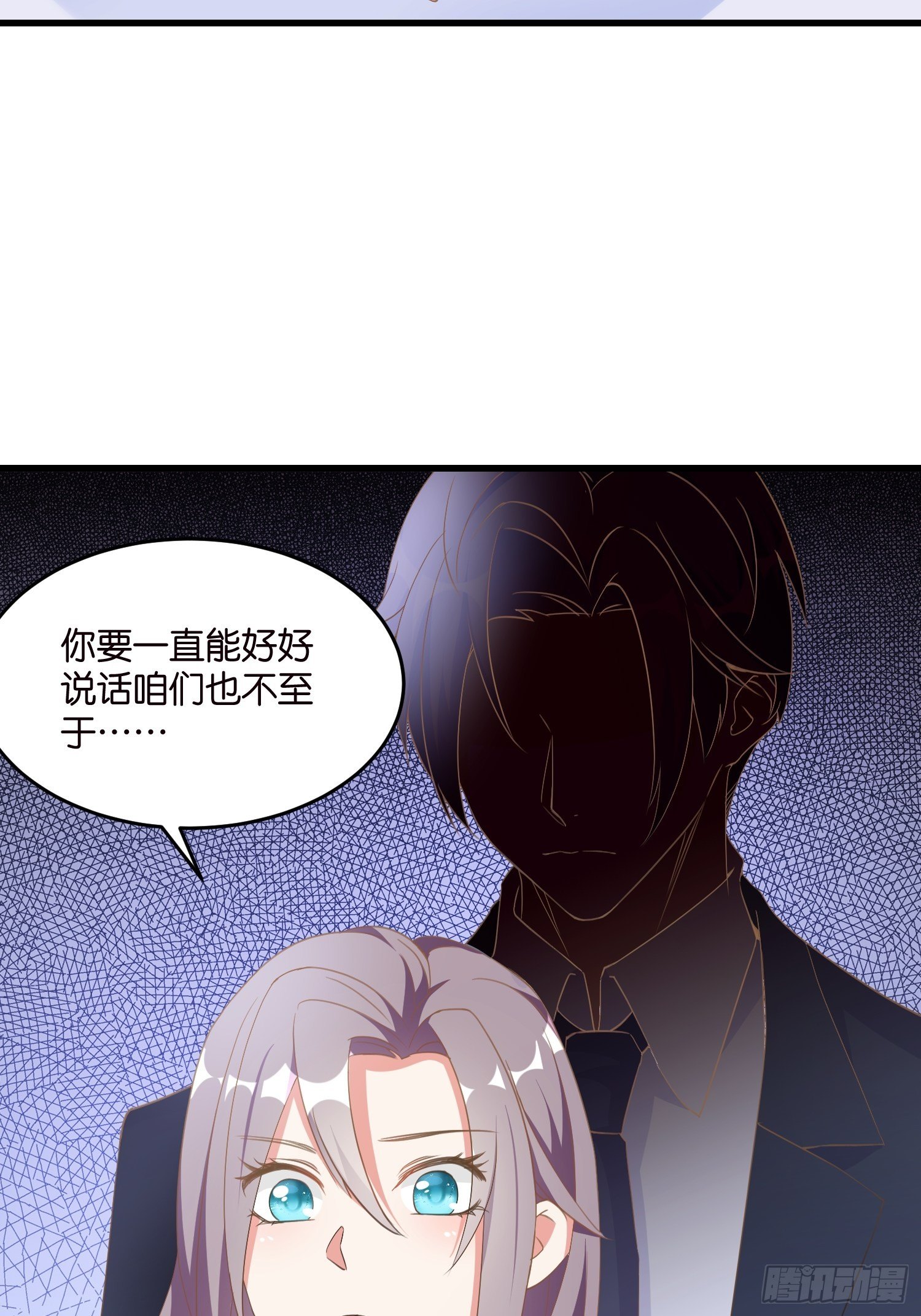 04 霸总攻略-第5话