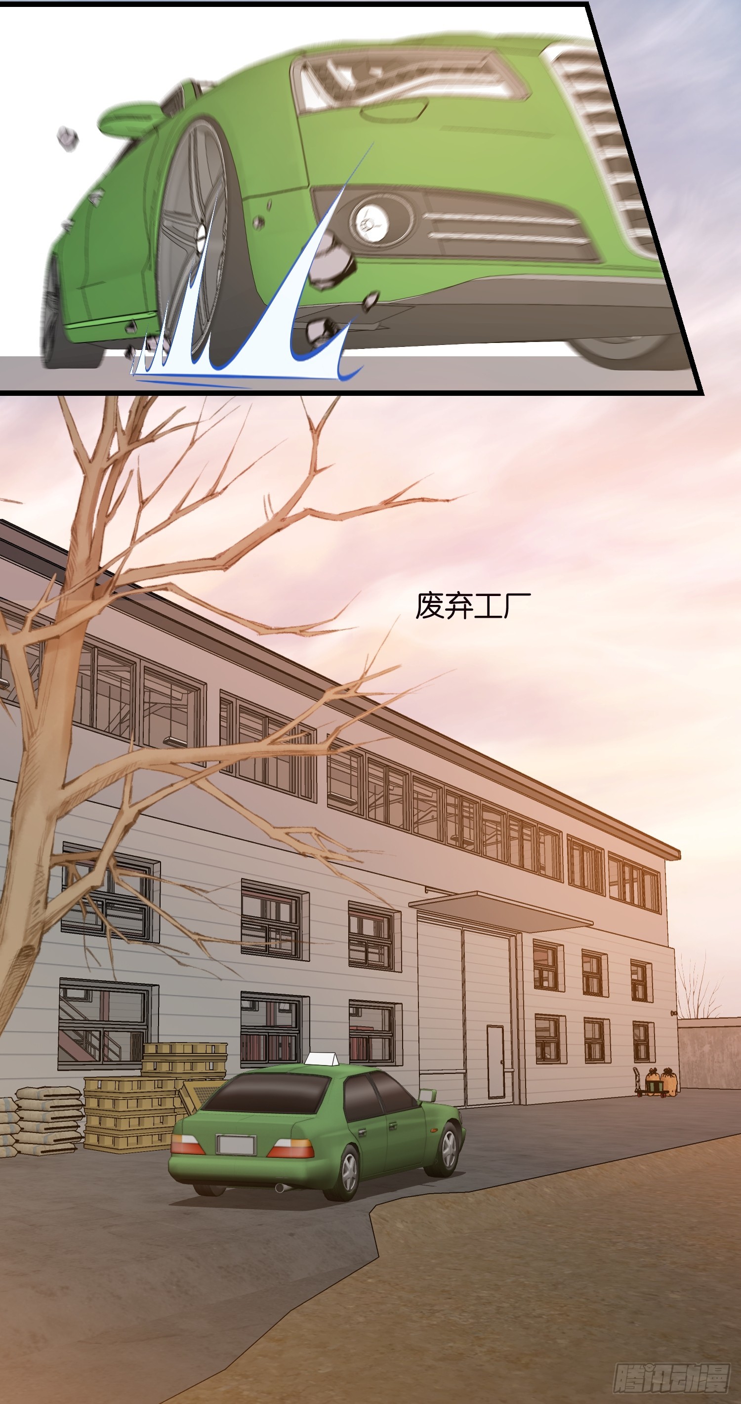 40 阴魂不散的莫行慎-第41话