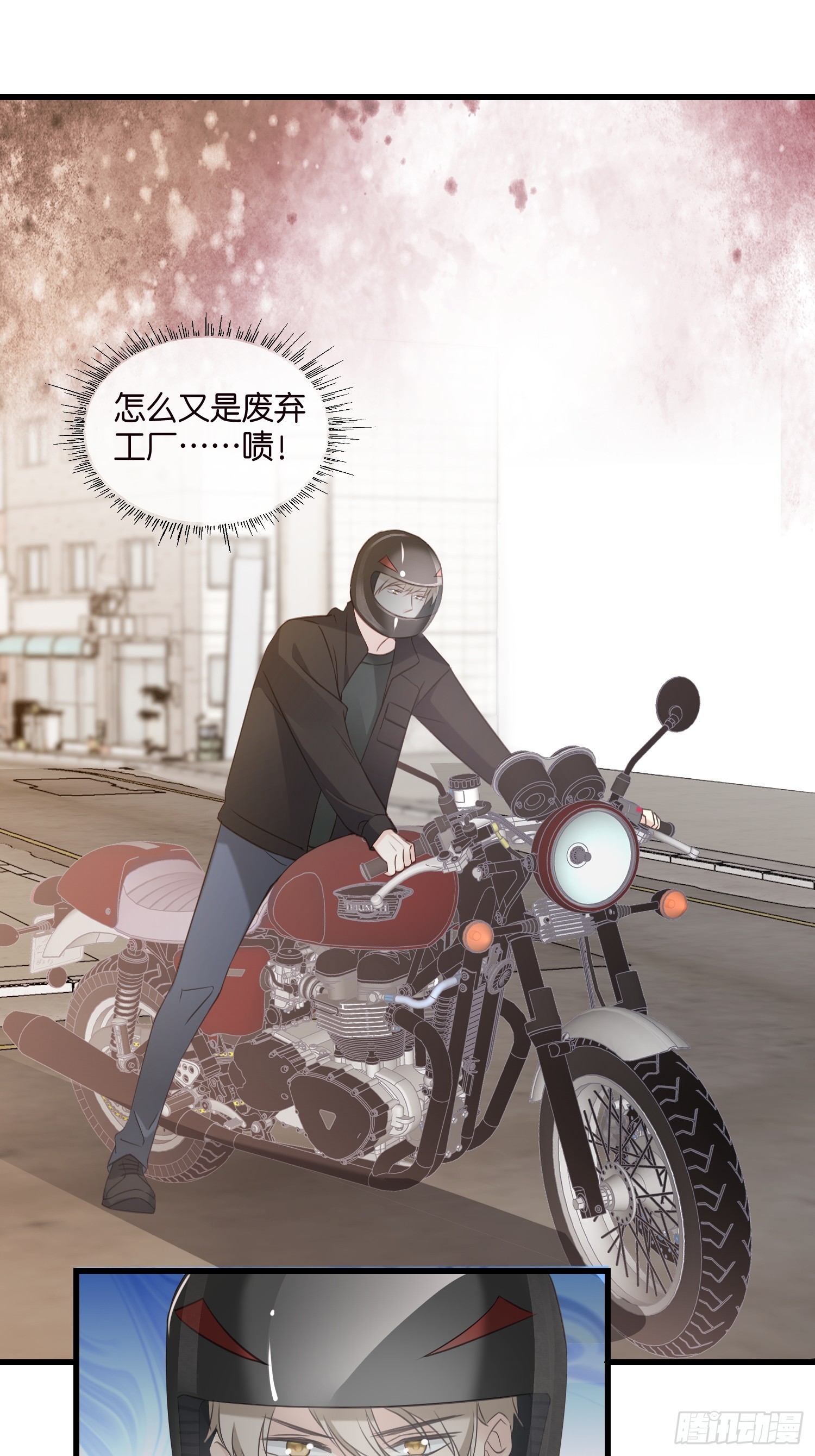 40 阴魂不散的莫行慎-第41话