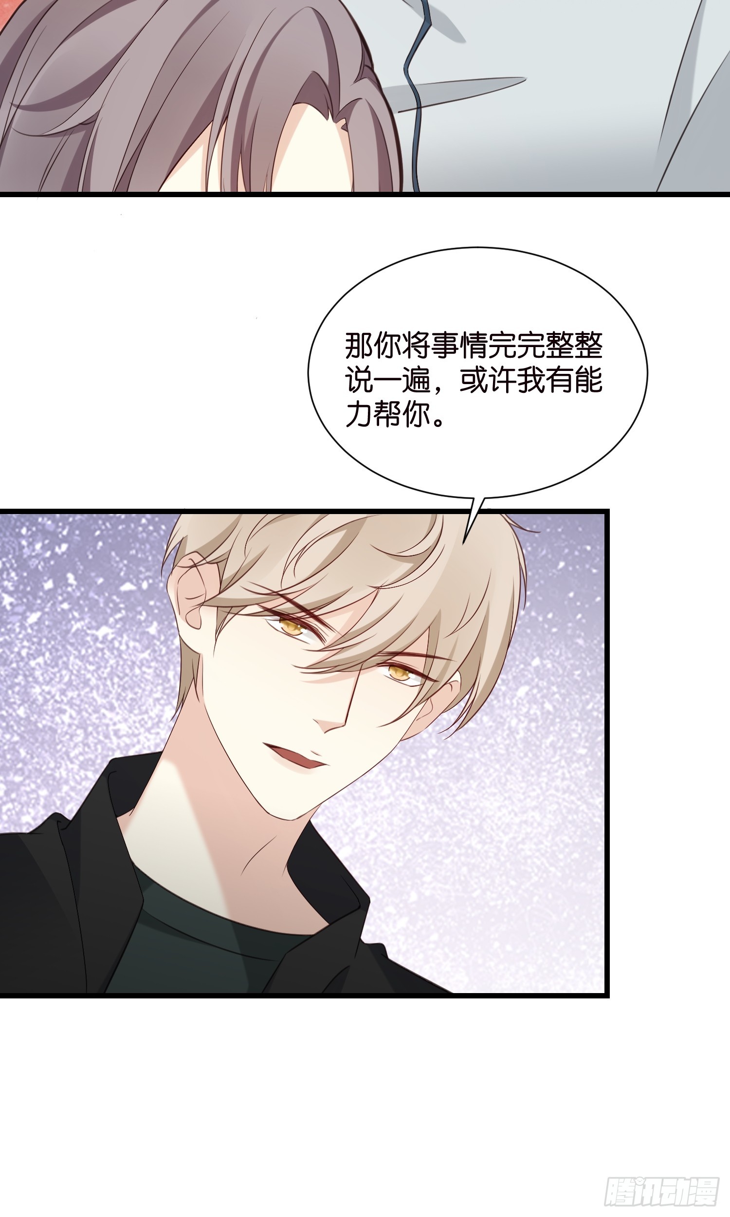 40 阴魂不散的莫行慎-第41话