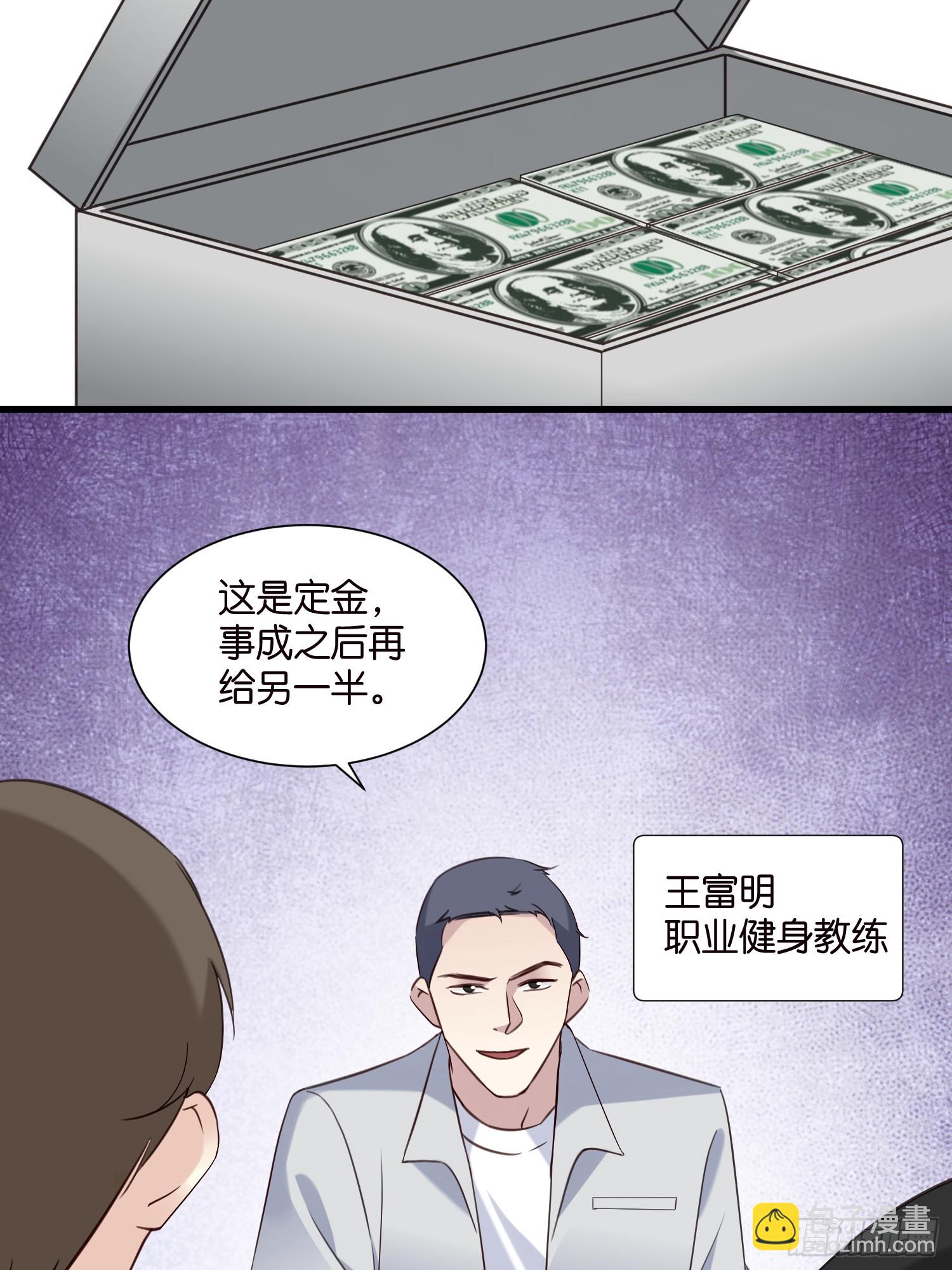 40 阴魂不散的莫行慎-第41话